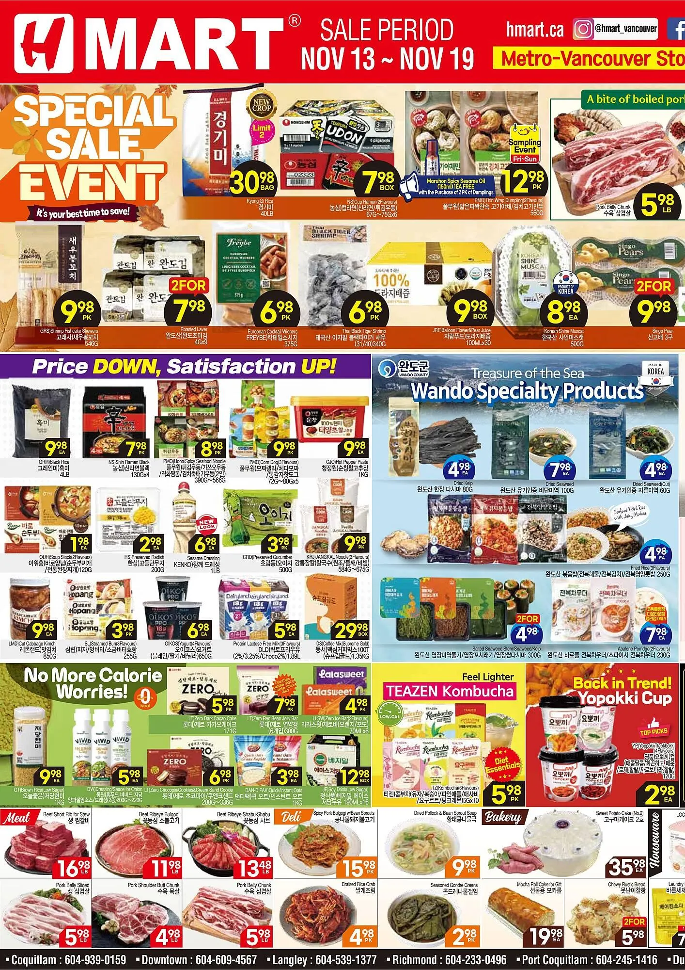 H-Mart flyer from November 13 to November 19 2025 - flyer page 1