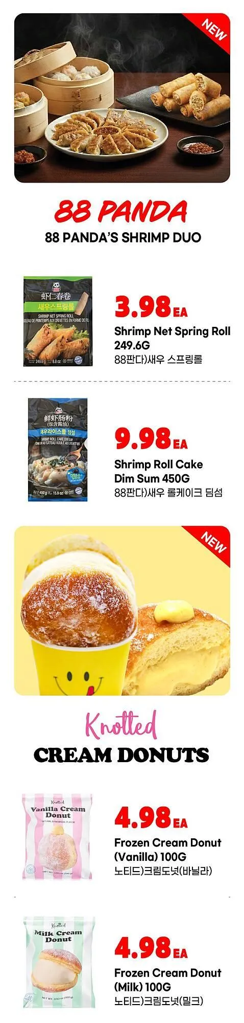 H-Mart flyer from January 1 to December 31 2026 - flyer page 5