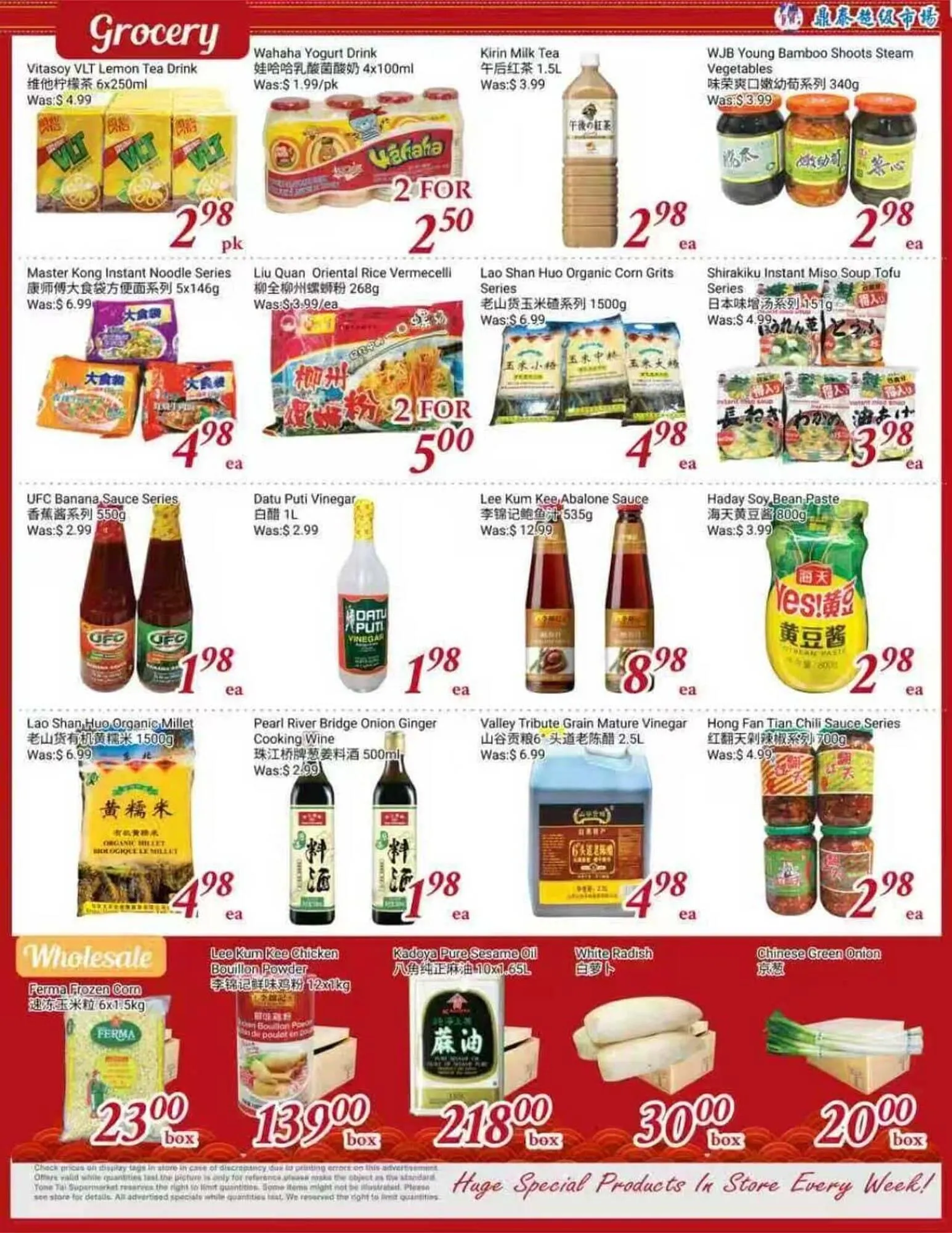 Tone Tai Supermarket flyer from March 13 to March 20 2026 - flyer page 4