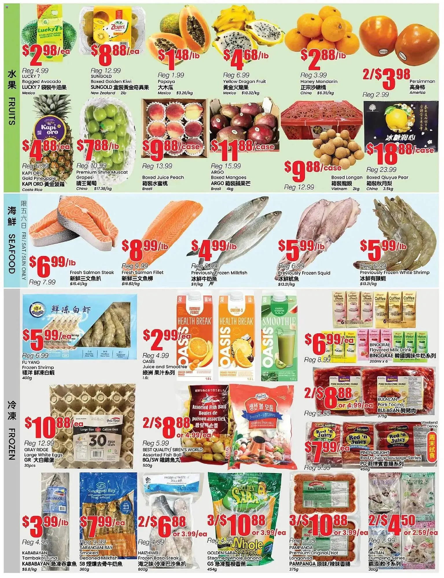 Btrust Supermarket flyer from November 7 to November 13 2025 - flyer page 2