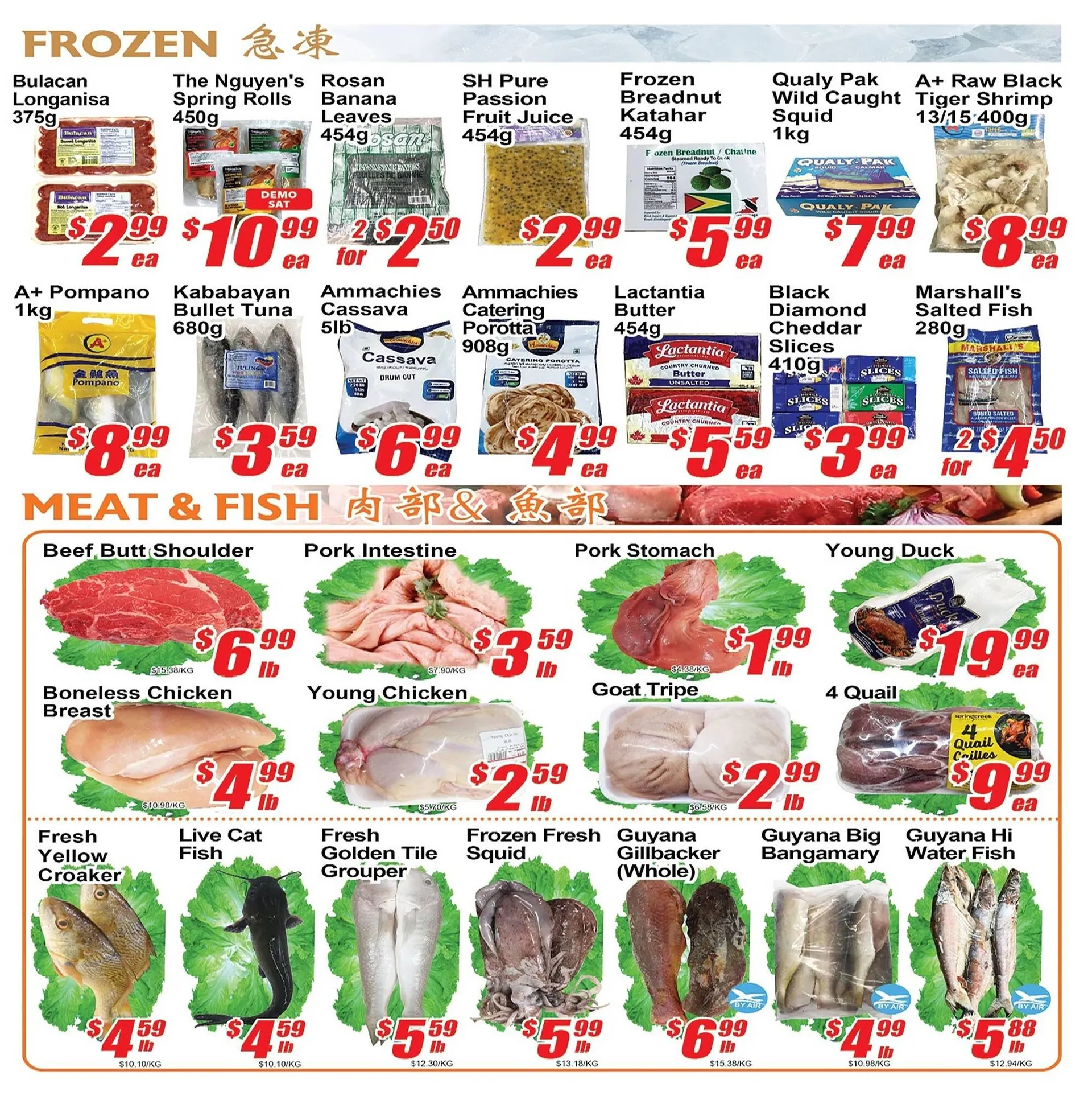 Jian Hing Supermarket flyer from March 13 to March 19 2026 - flyer page 3