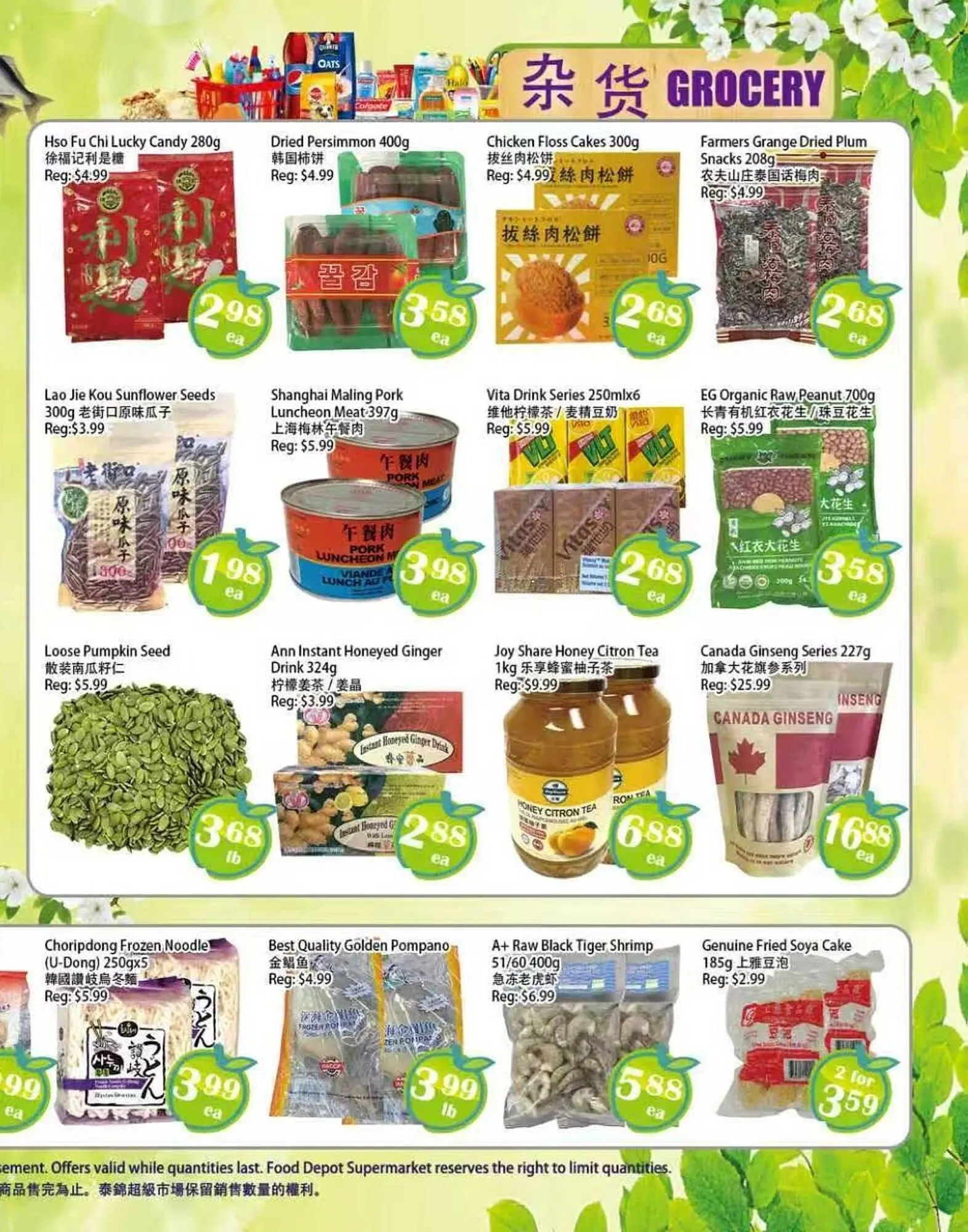 Food Depot Supermarket flyer from January 30 to February 5 2026 - flyer page 3