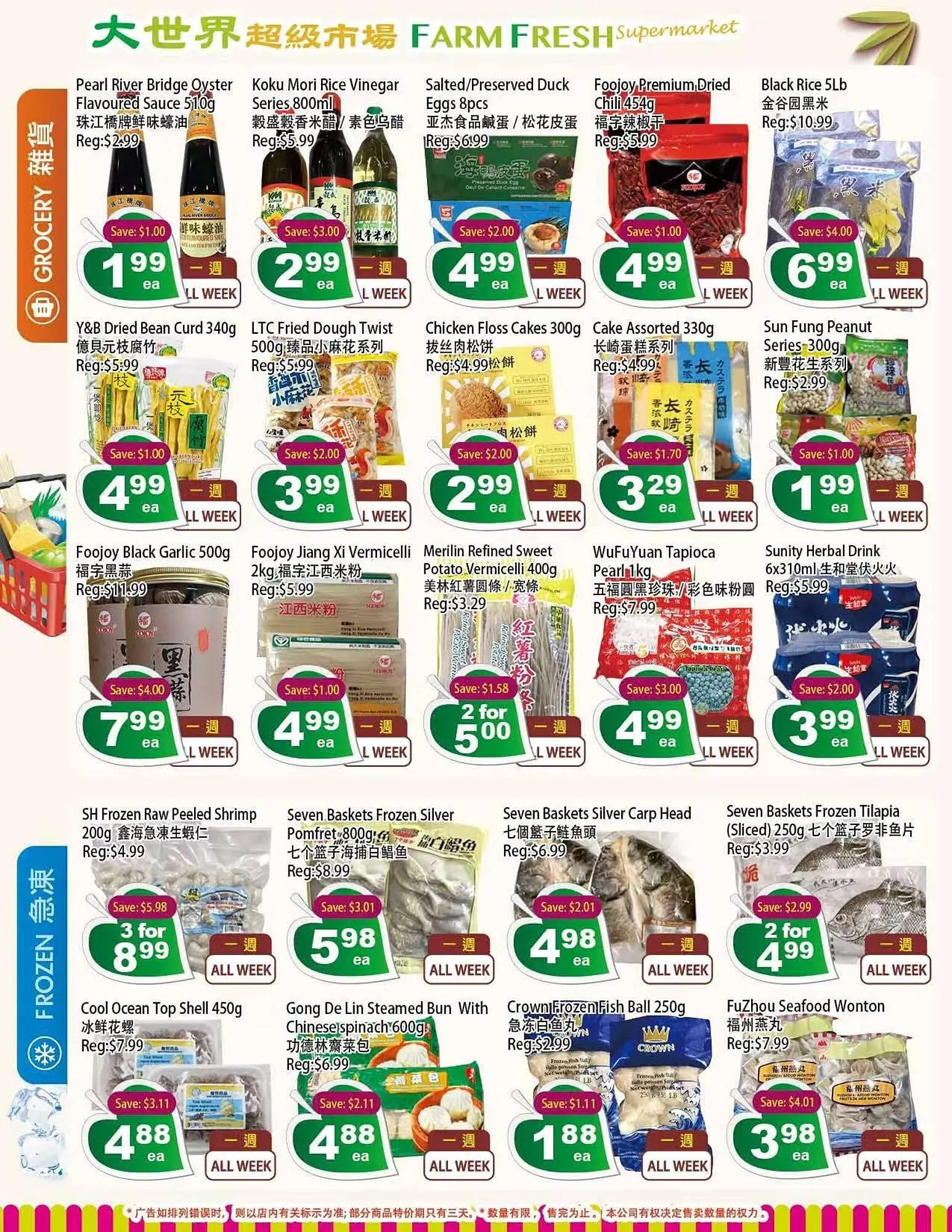 Farm Fresh Supermarket flyer from March 28 to April 3 2025 - flyer page 2