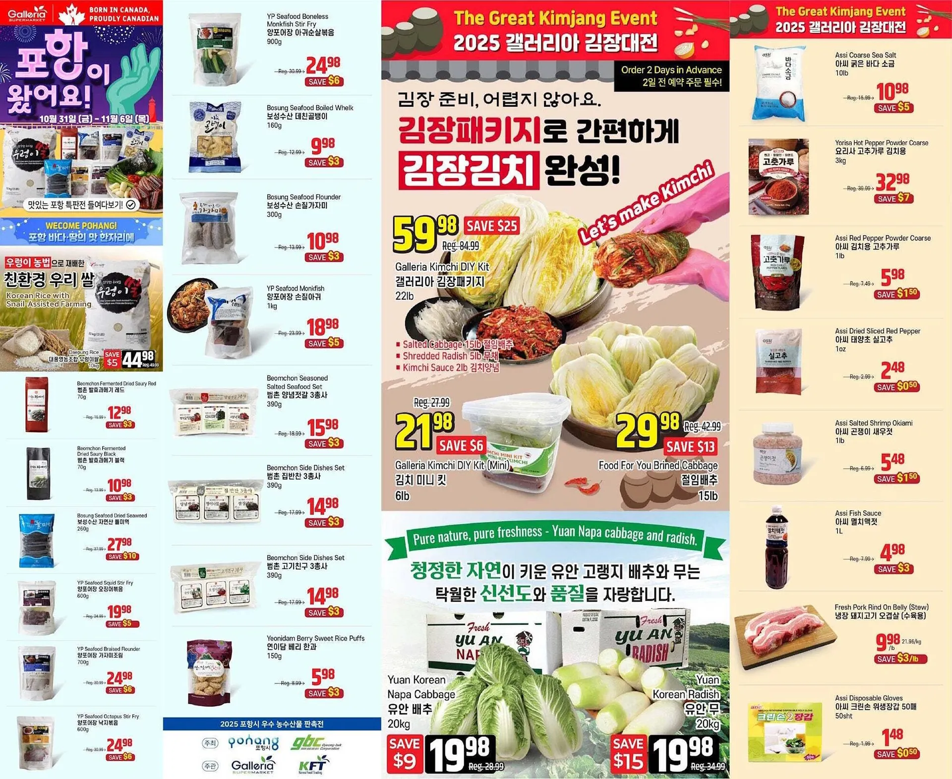 Galleria Supermarket flyer from October 31 to November 7 2025 - flyer page 1