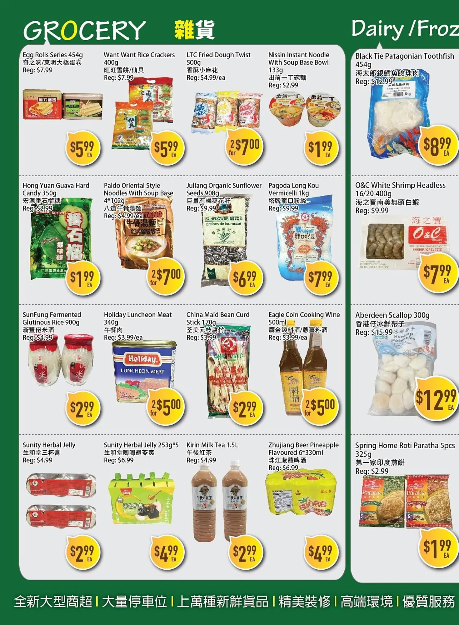 Full Fresh Supermarket flyer from December 19 to December 25 2025 - flyer page 2