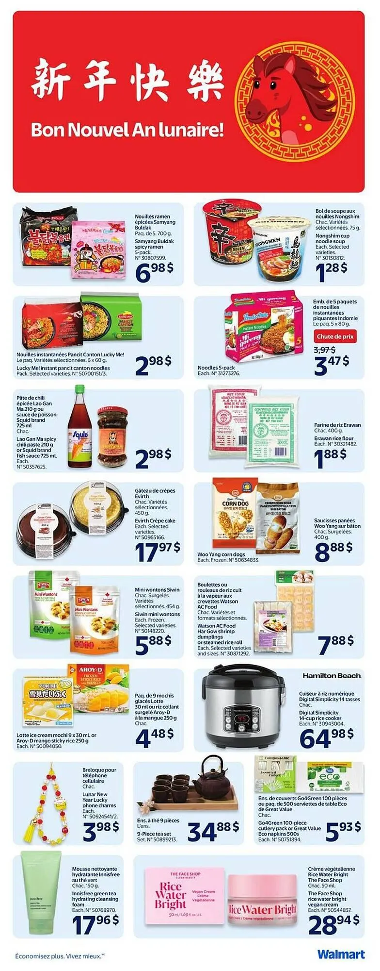 Walmart flyer from February 5 to February 11 2026 - flyer page 13