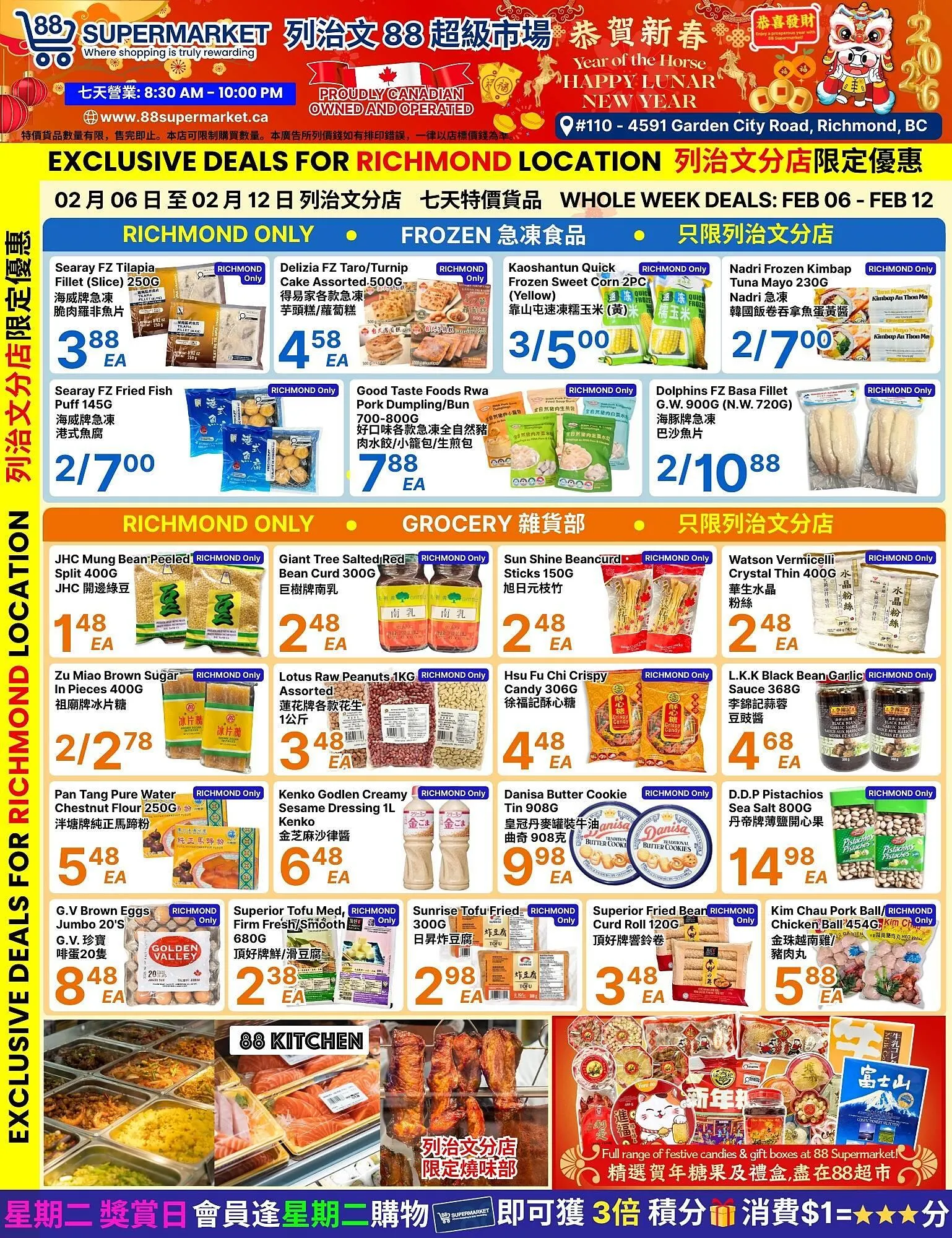 88 Supermarket flyer from February 6 to February 12 2026 - flyer page 4