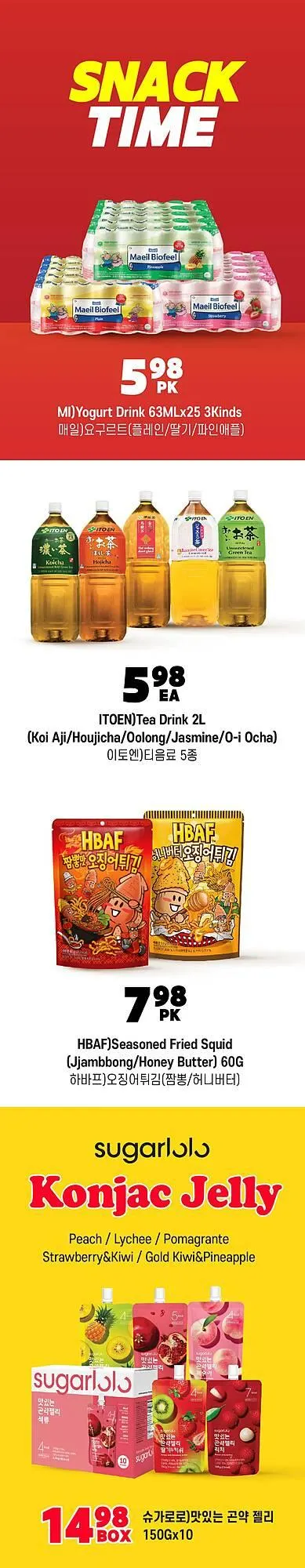 H-Mart flyer from March 28 to April 3 2025 - flyer page 22