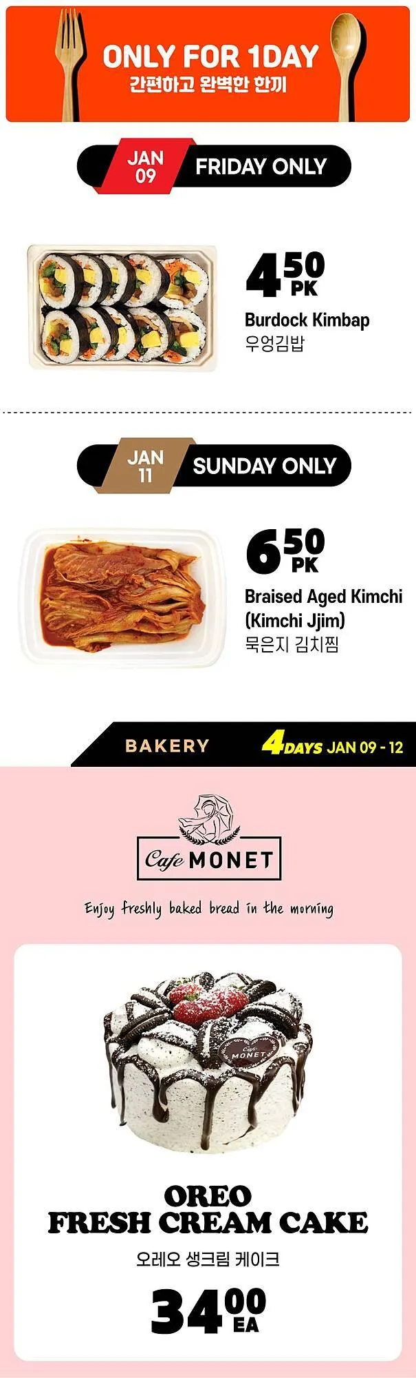 H-Mart flyer from January 9 to January 15 2026 - flyer page 11