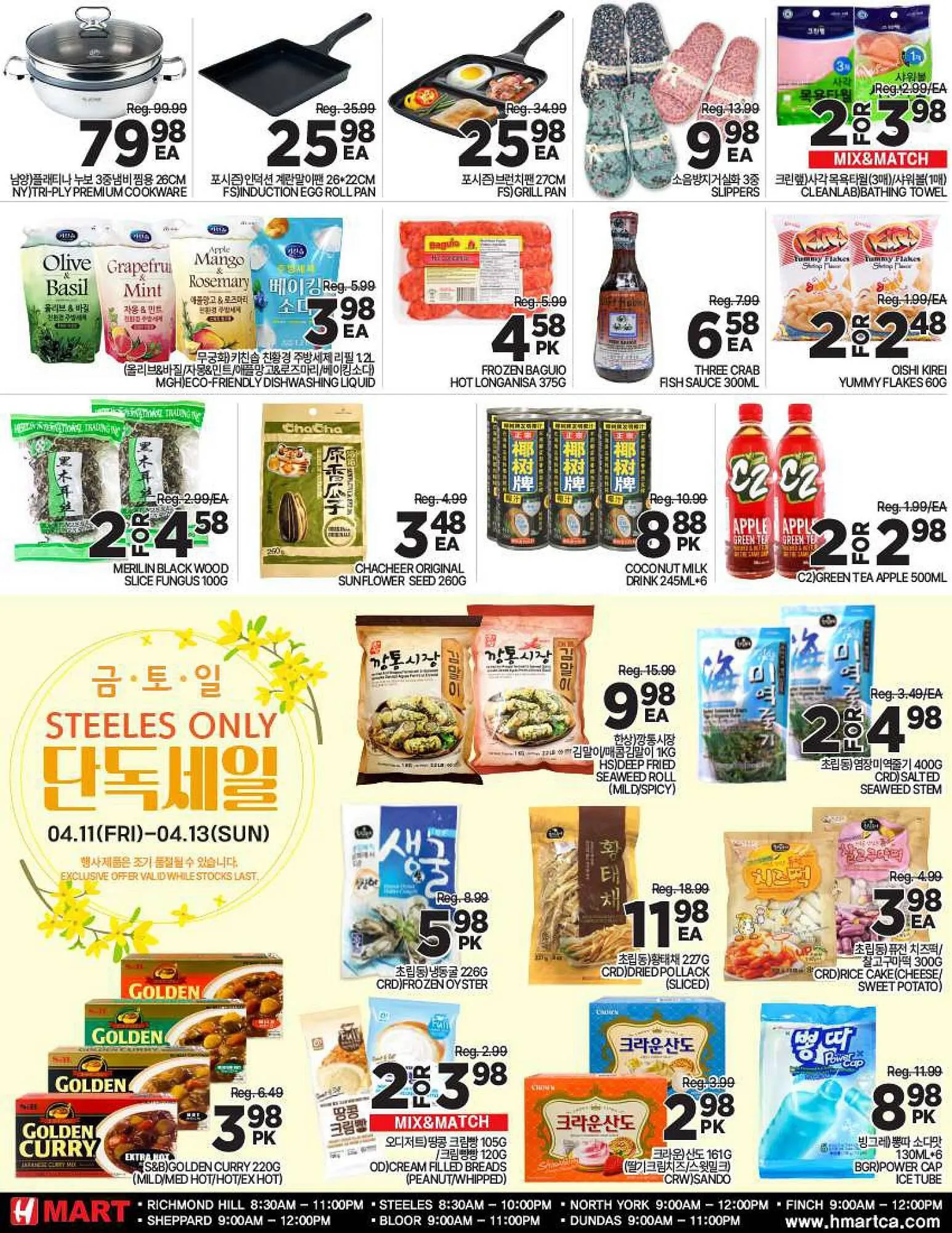 H-Mart flyer from April 10 to April 16 2025 - flyer page 4