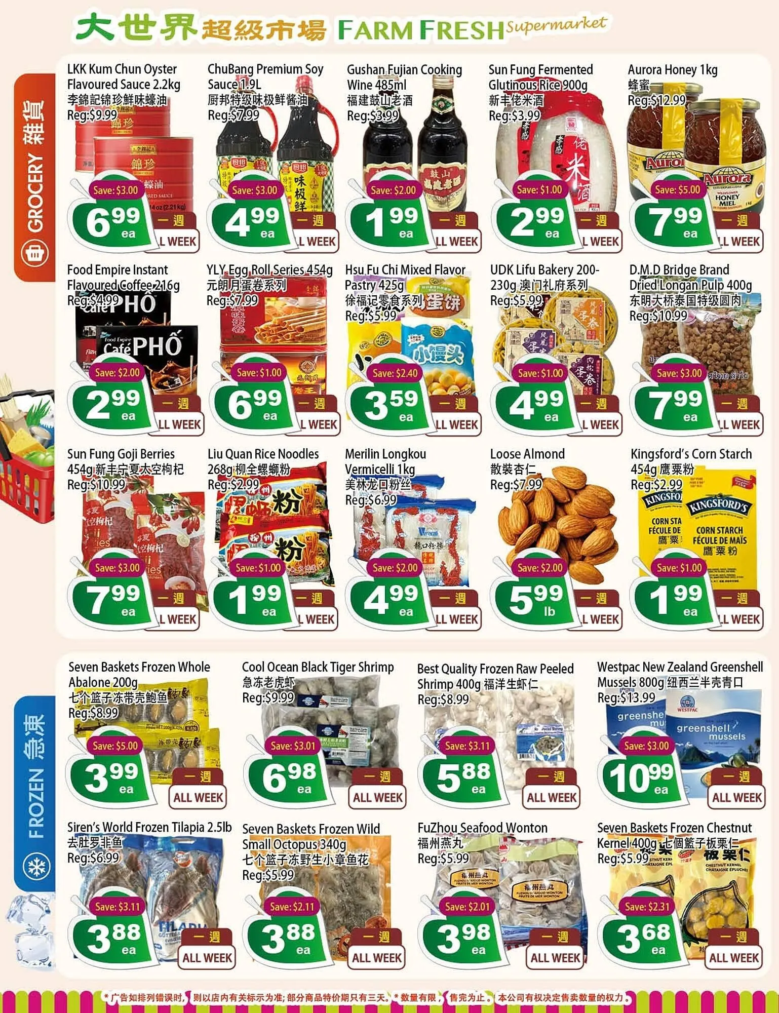 Farm Fresh Supermarket flyer from October 31 to November 6 2025 - flyer page 2