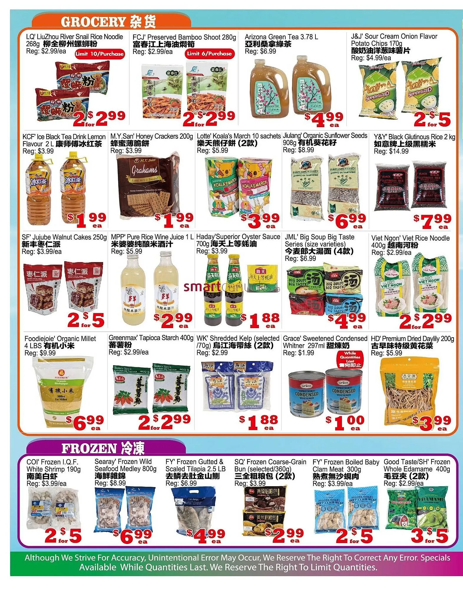 Yuan Ming Supermarket flyer from November 3 to November 12 2025 - flyer page 2