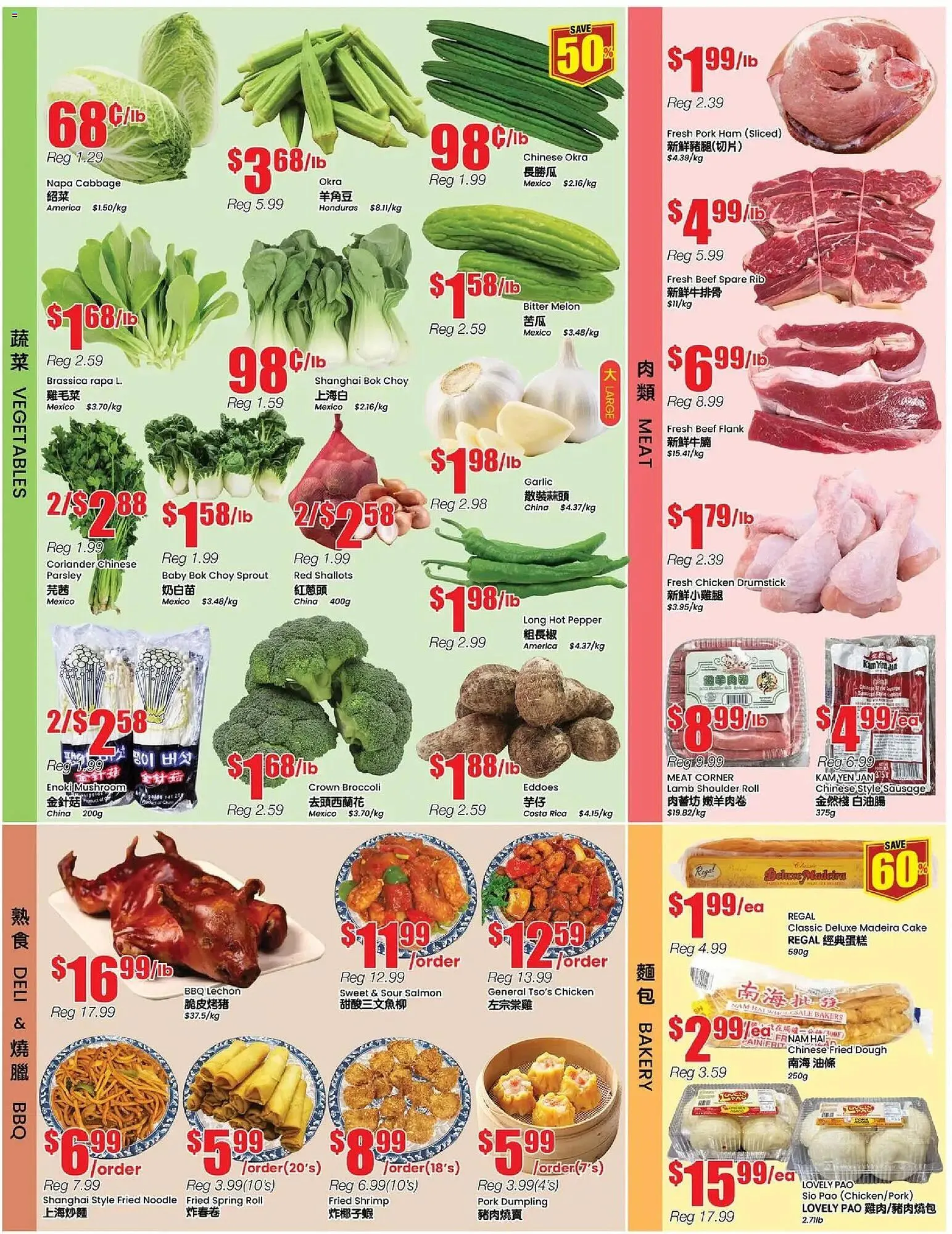 Btrust Supermarket flyer from January 9 to January 15 2026 - flyer page 3