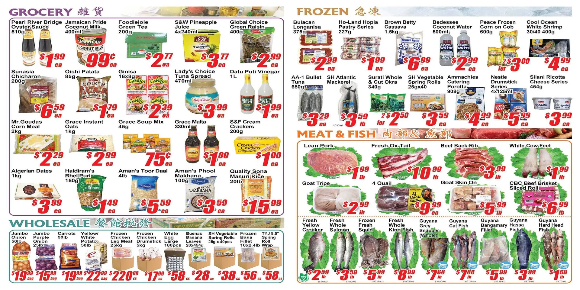 Jian Hing Supermarket flyer from November 21 to November 29 2025 - flyer page 2