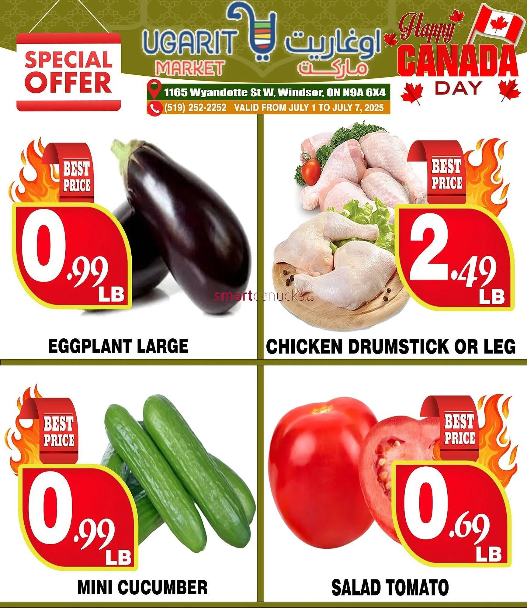 Ugarit Market flyer - 1