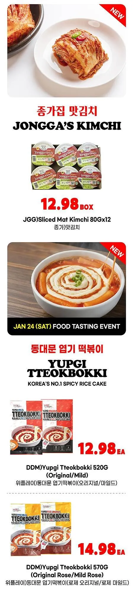 H-Mart flyer from January 23 to January 29 2026 - flyer page 4