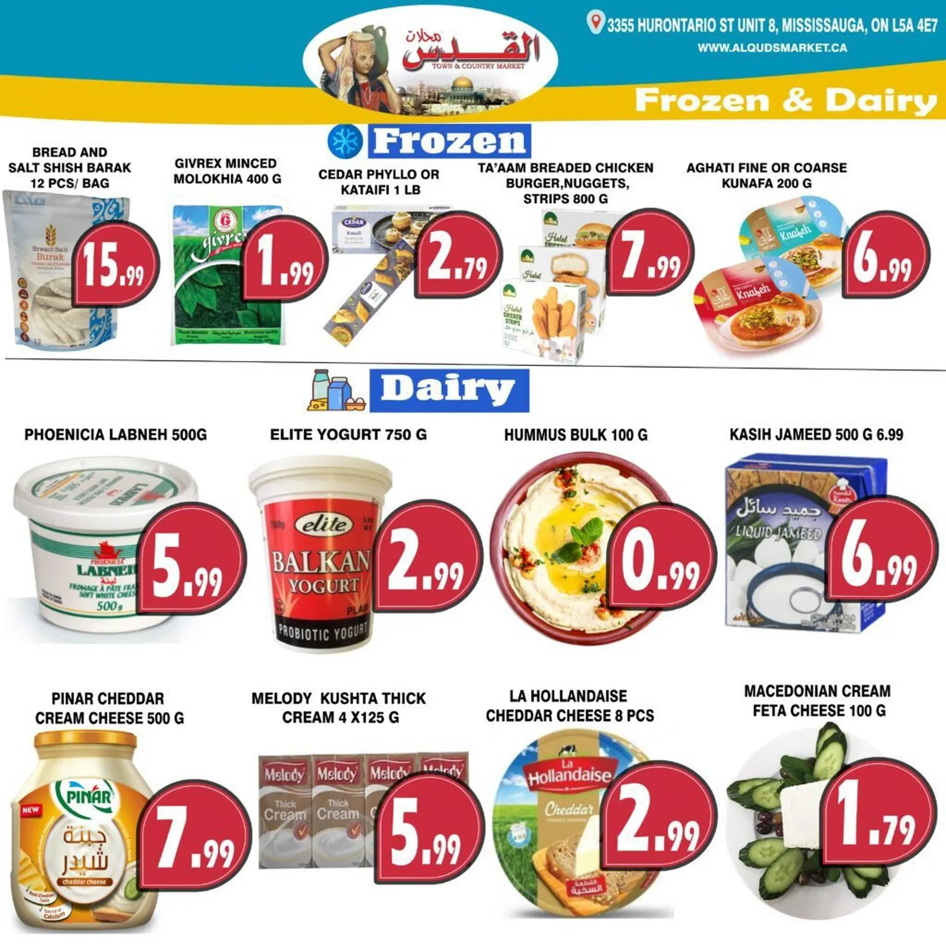 Al-Quds Supermarket flyer from February 20 to February 26 2026 - flyer page 6