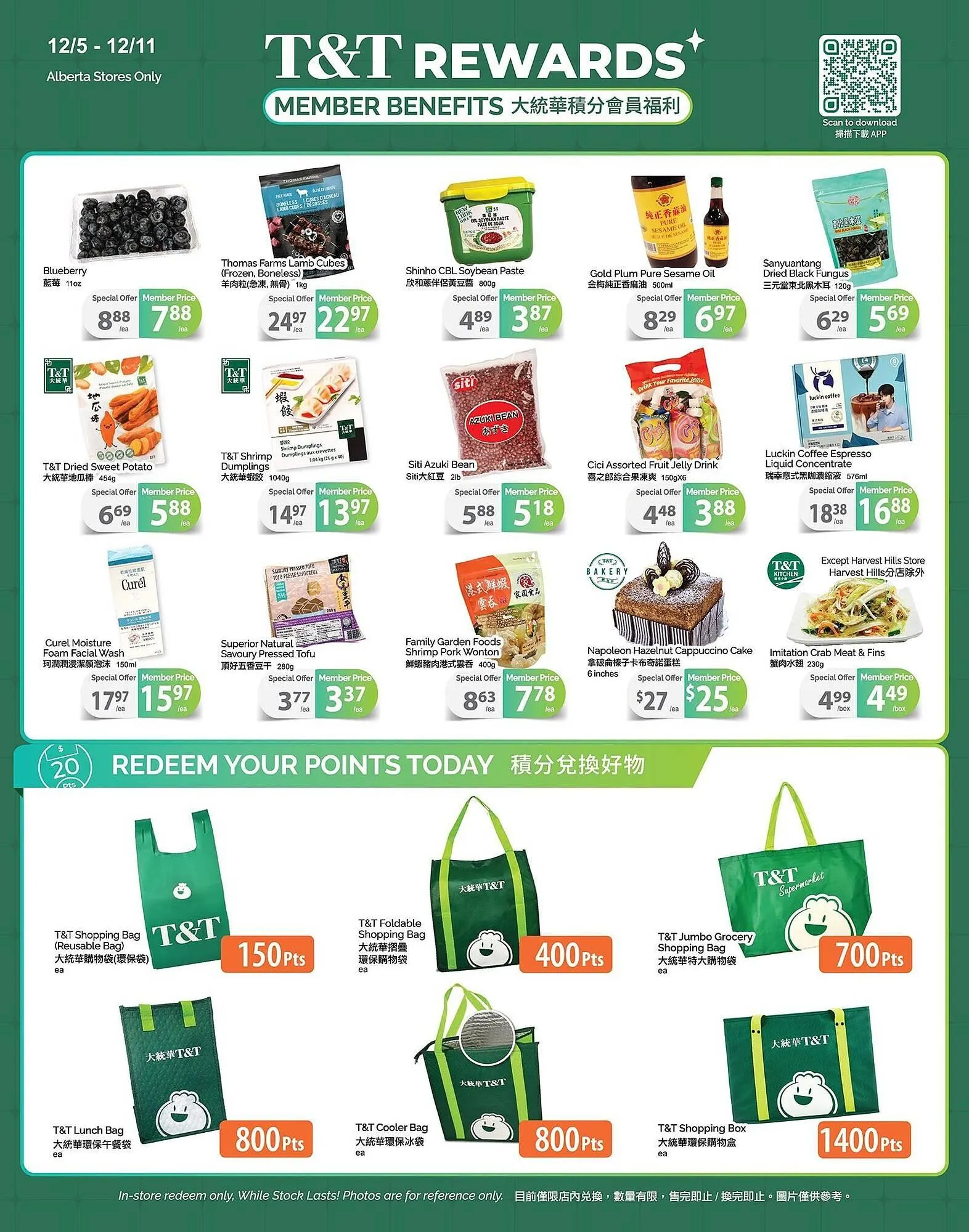 T&T Supermarket flyer from December 5 to December 12 2025 - flyer page 4
