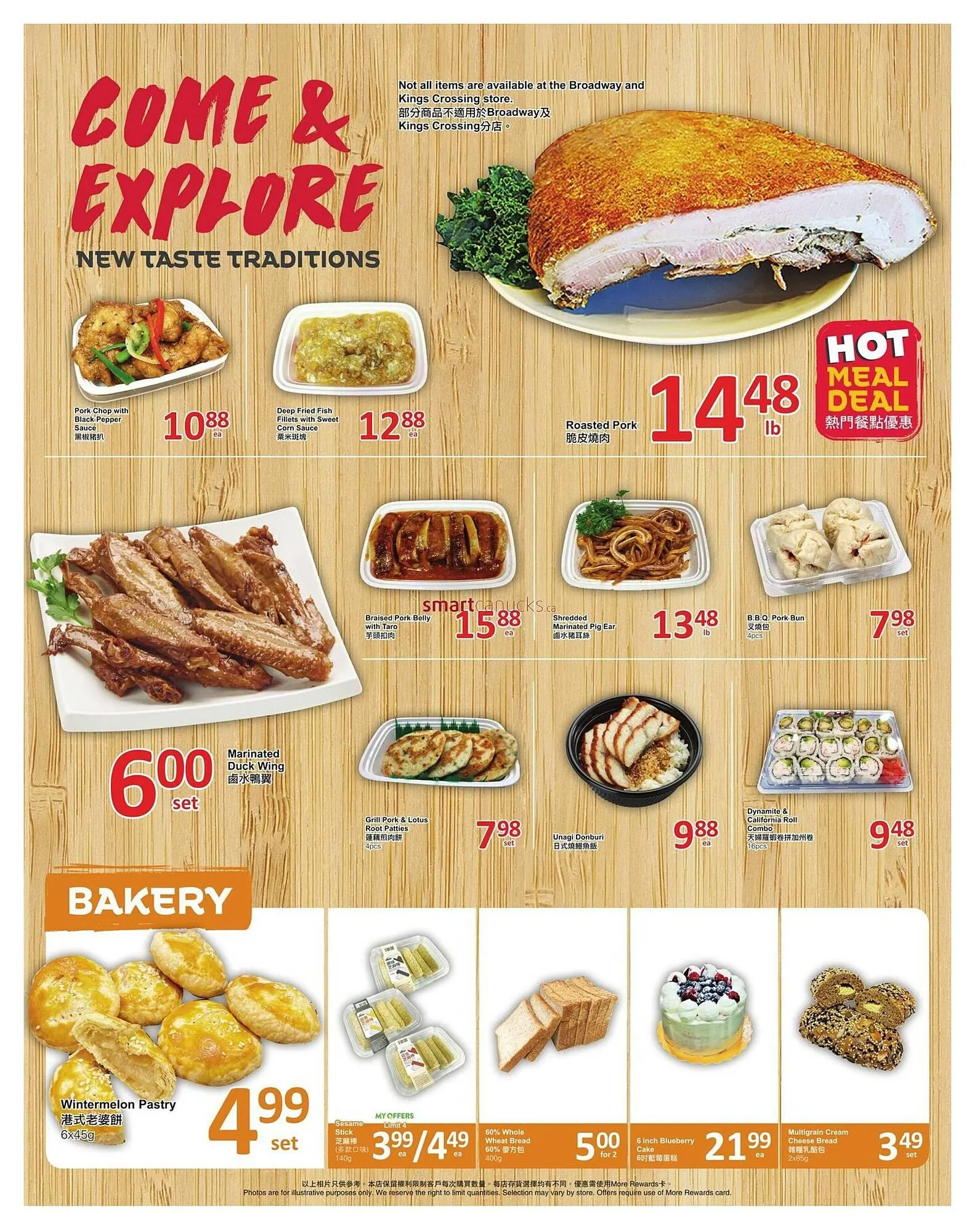 PriceSmart foods flyer from January 8 to January 14 2026 - flyer page 3