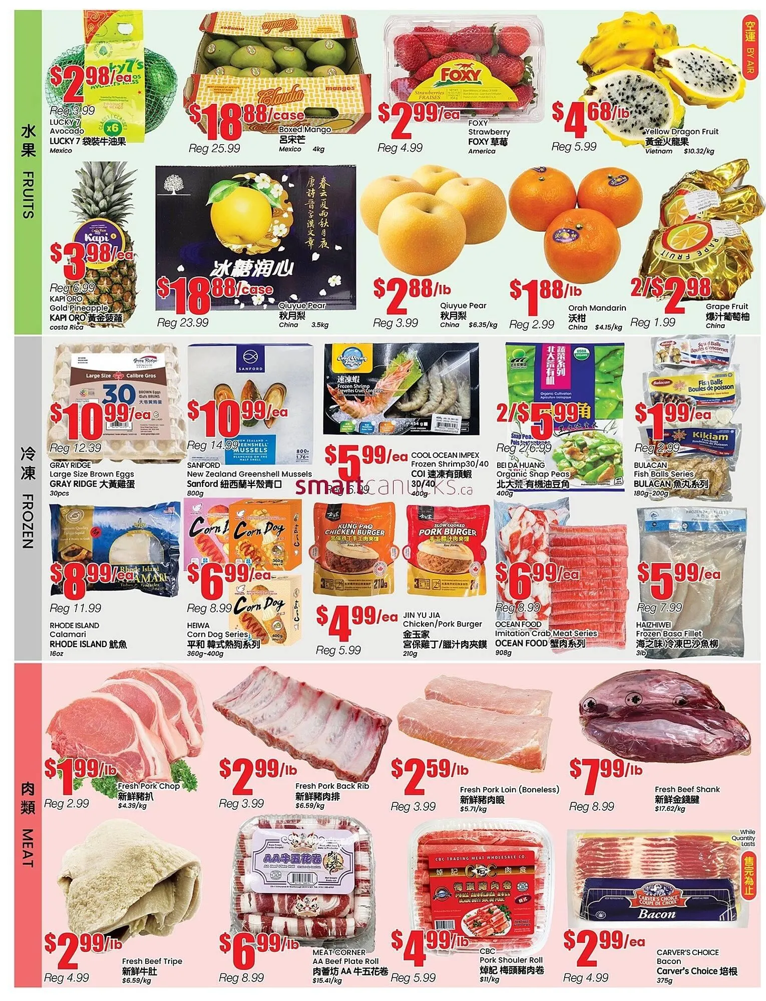 Terra Foodmart flyer from February 20 to February 26 2026 - flyer page 3