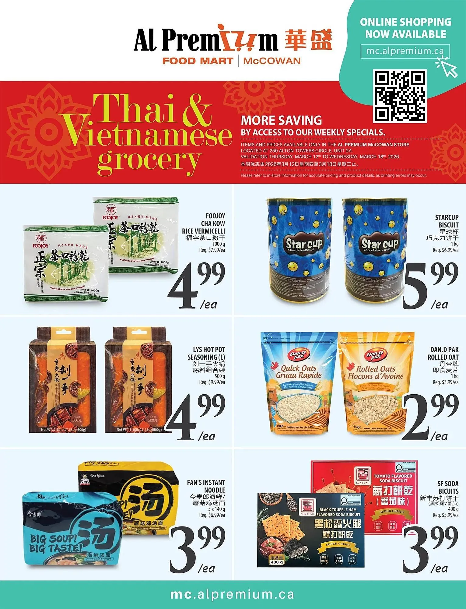 Al Premium Food Mart flyer from March 12 to March 18 2026 - flyer page 3
