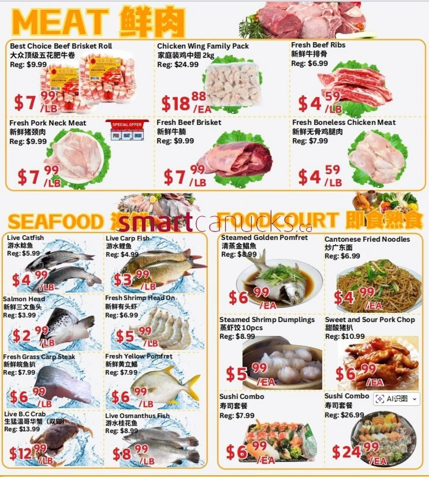 Ranch Fresh Supermarket flyer from January 9 to January 15 2026 - flyer page 3