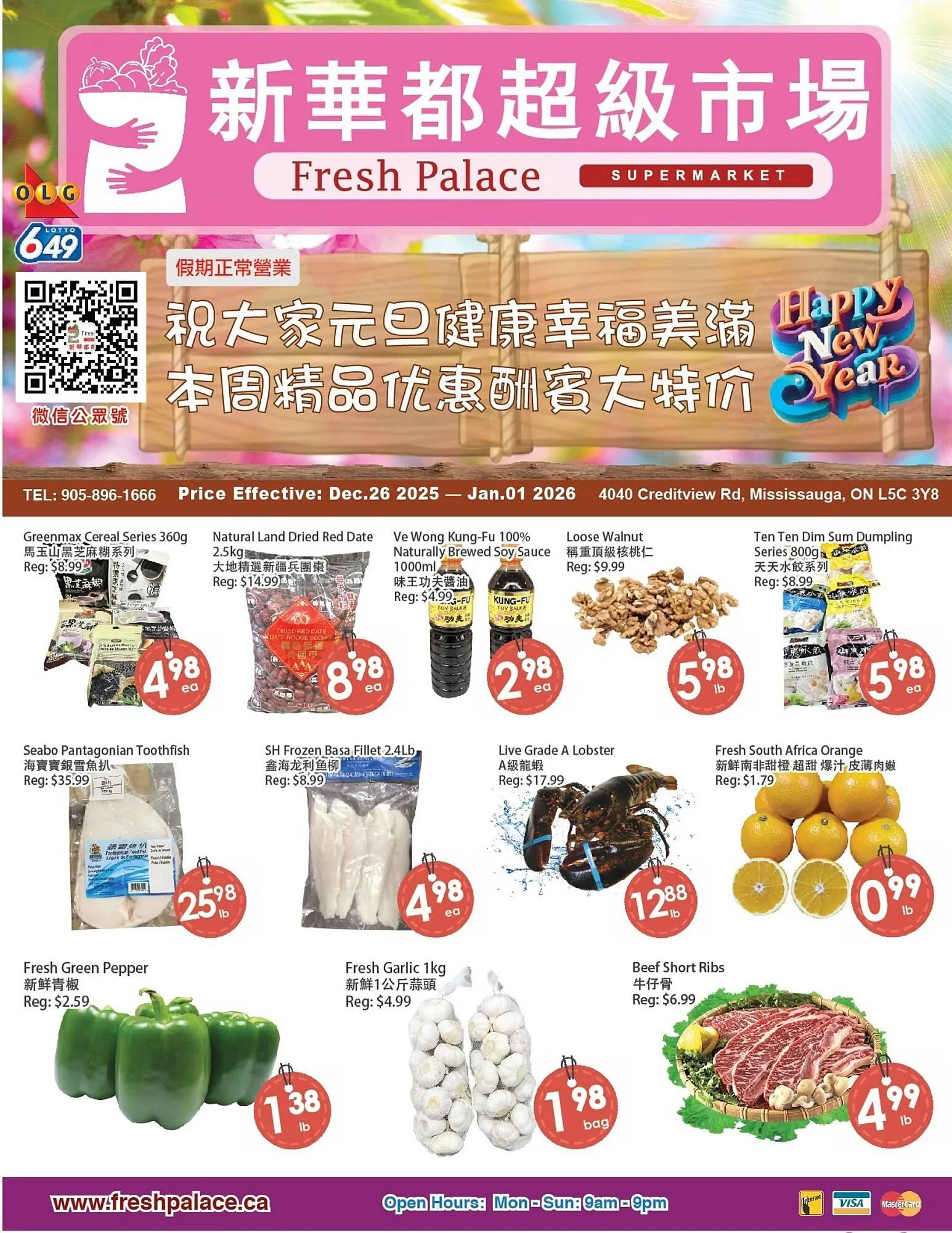 Fresh Palace Supermarket flyer from December 26 to January 1 2026 - flyer page 1
