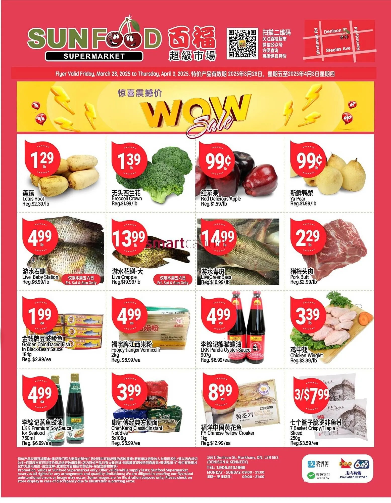 SunFood Supermarket flyer - 1
