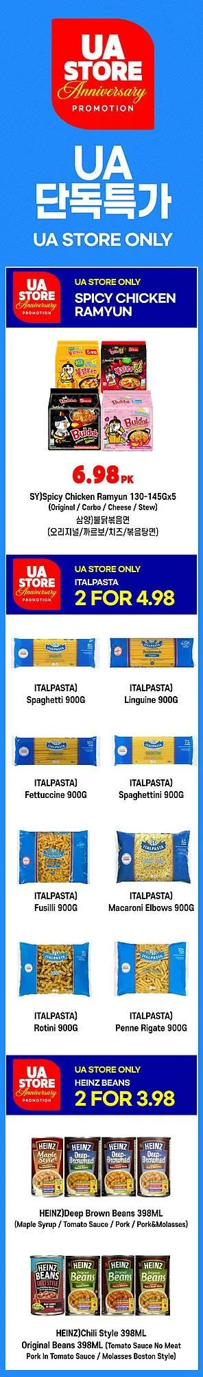 H-Mart flyer from January 16 to January 19 2026 - flyer page 3