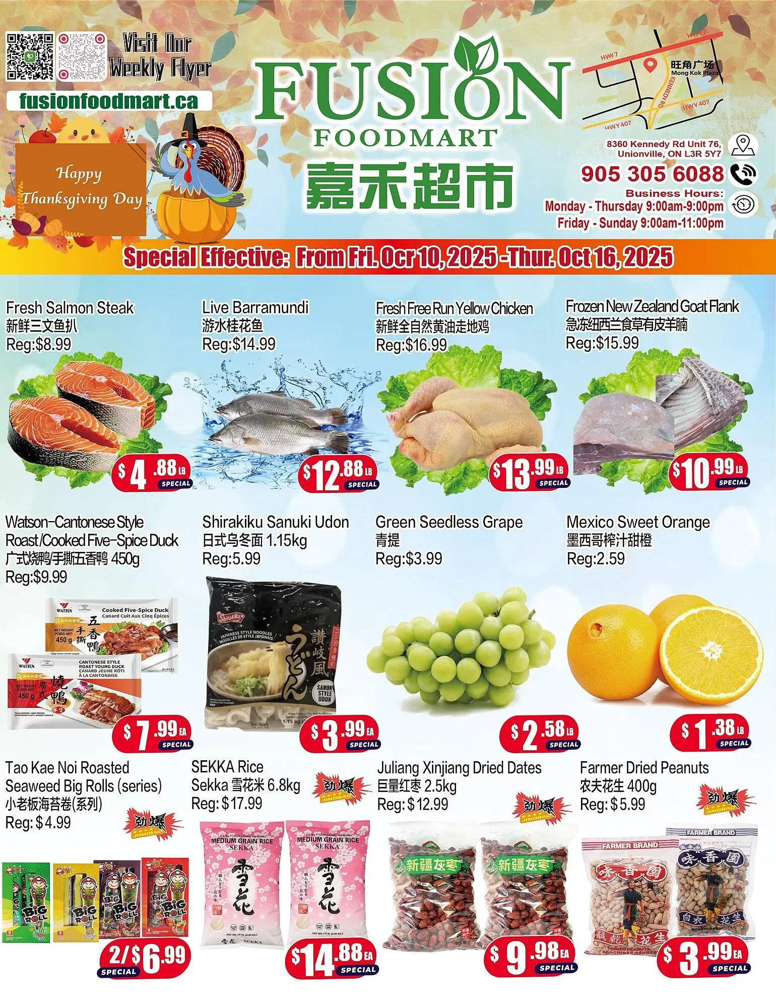 Fusion Supermarket flyer from October 10 to October 16 2025 - flyer page 1
