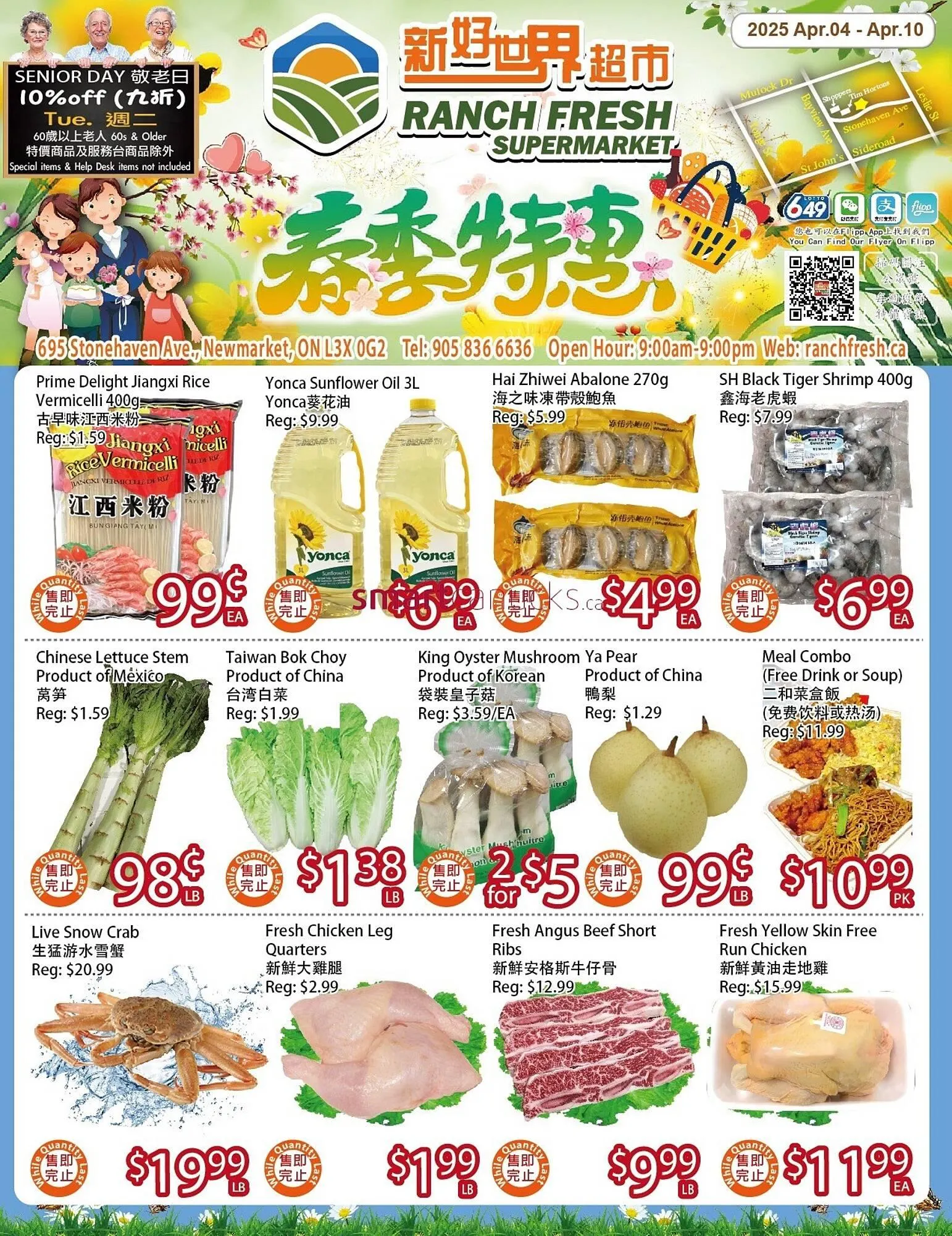 Ranch Fresh Supermarket flyer - 1