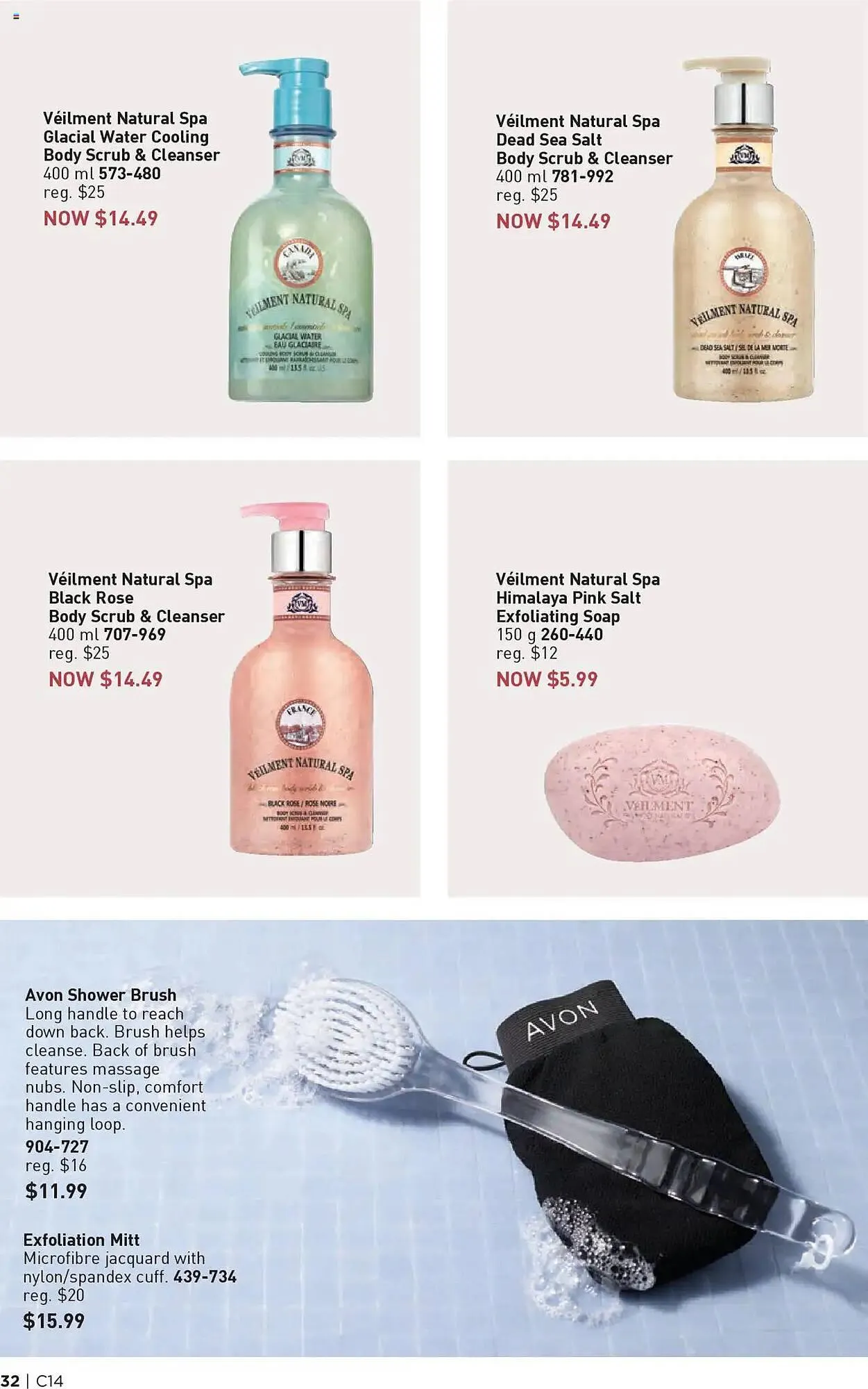 AVON flyer from July 10 to July 31 2025 - flyer page 32