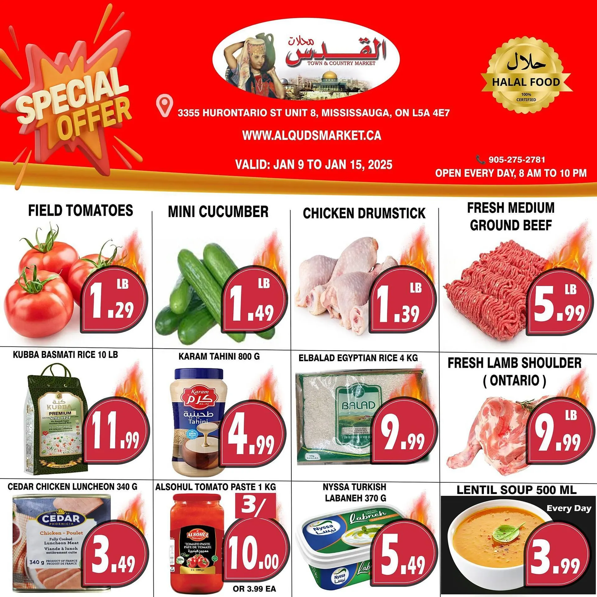 Al-Quds Supermarket flyer from January 9 to January 15 2026 - flyer page 1