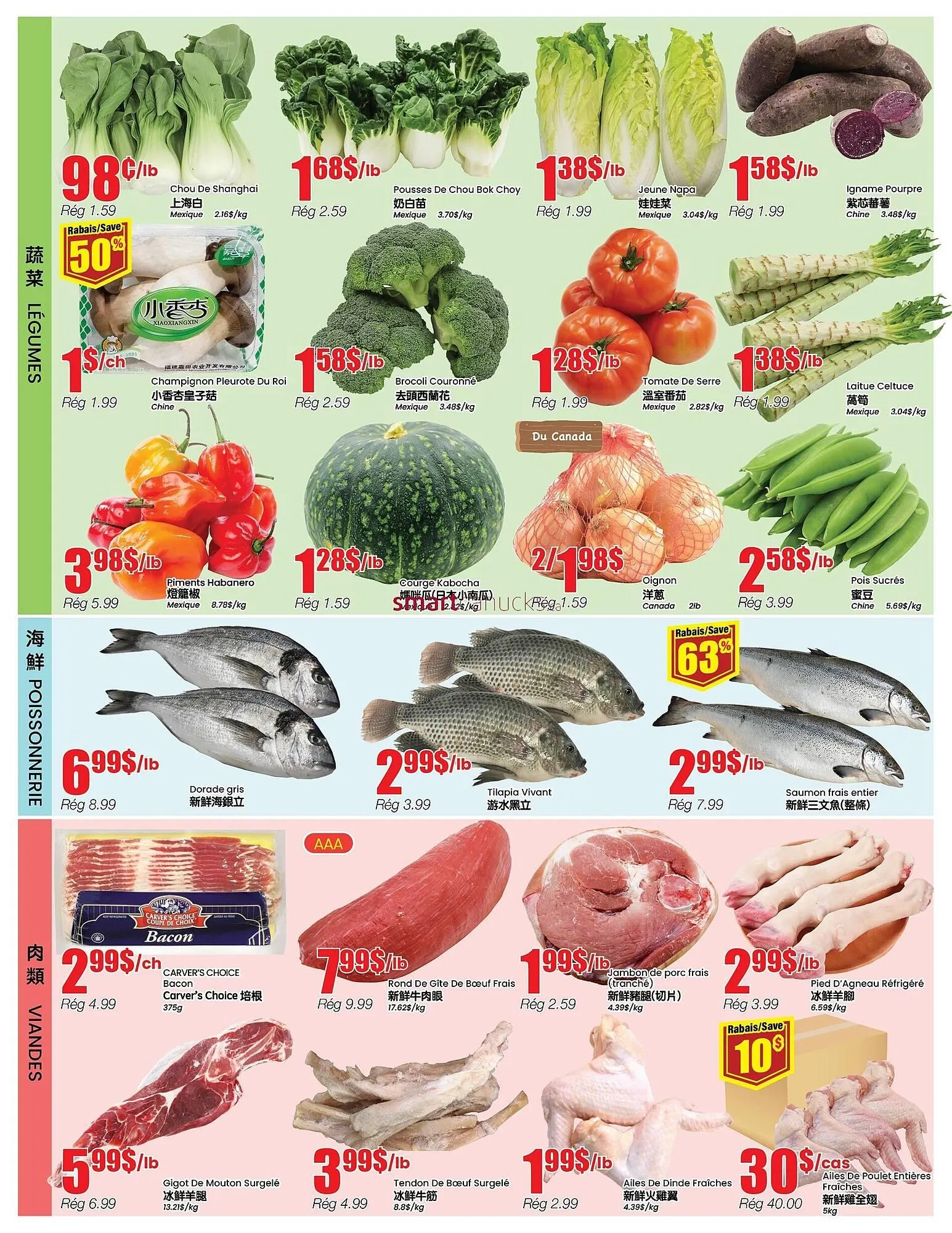 Btrust Supermarket flyer from March 5 to March 11 2026 - flyer page 3