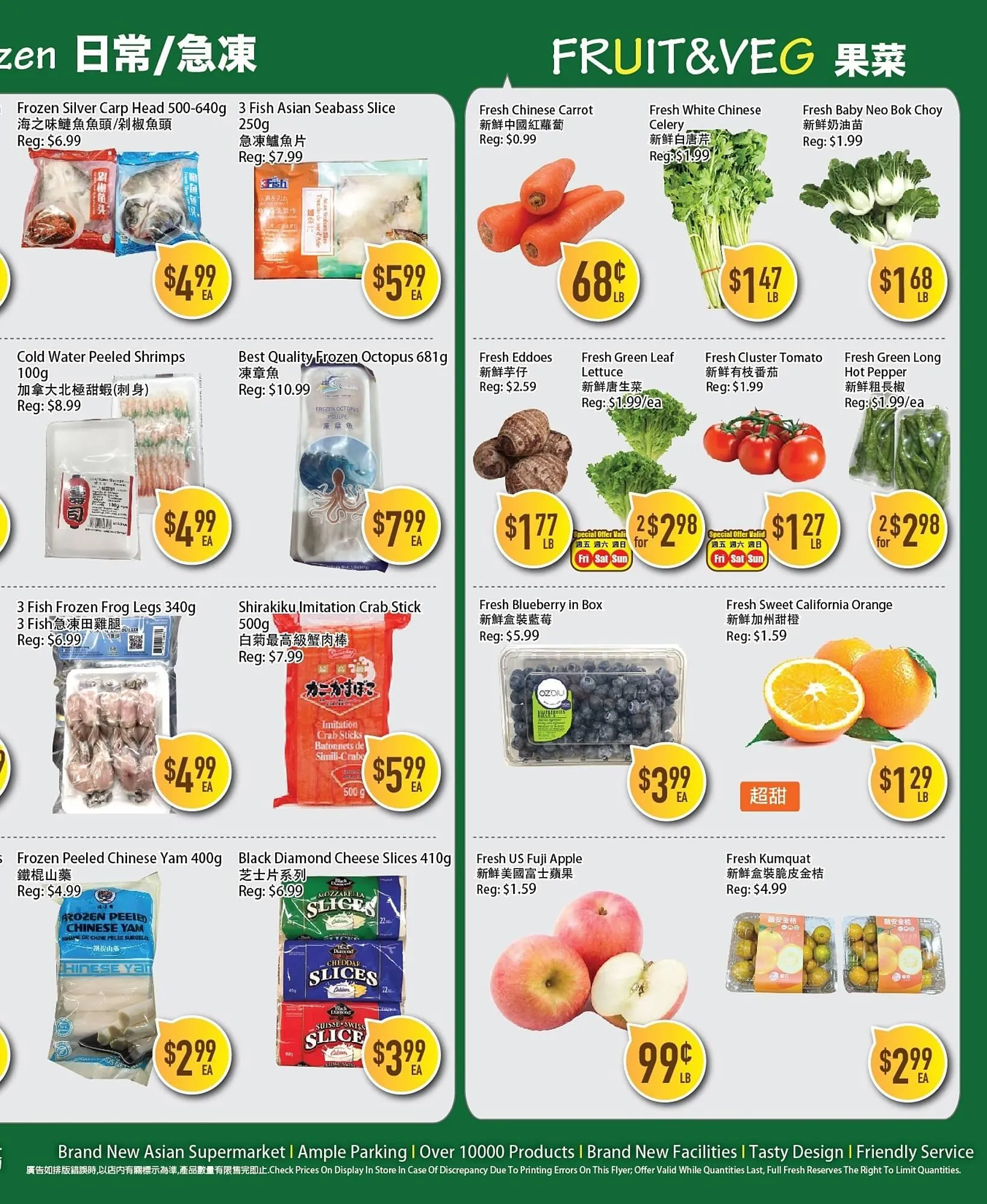 Full Fresh Supermarket flyer from December 19 to December 25 2025 - flyer page 3