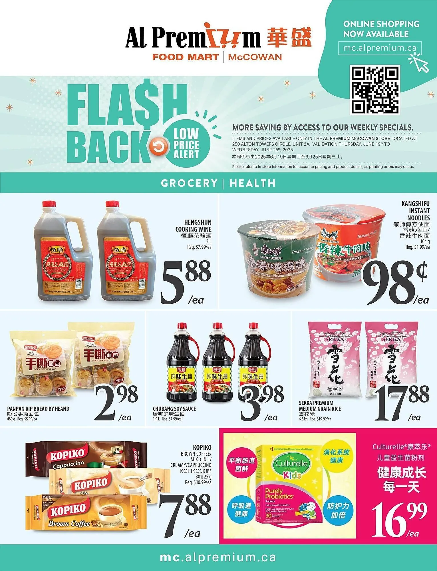 Al Premium Food Mart flyer from June 20 to June 27 2025 - flyer page 5