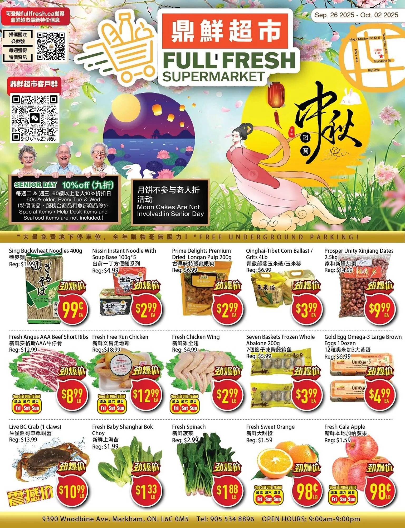 Full Fresh Supermarket flyer from September 26 to October 2 2025 - flyer page 1