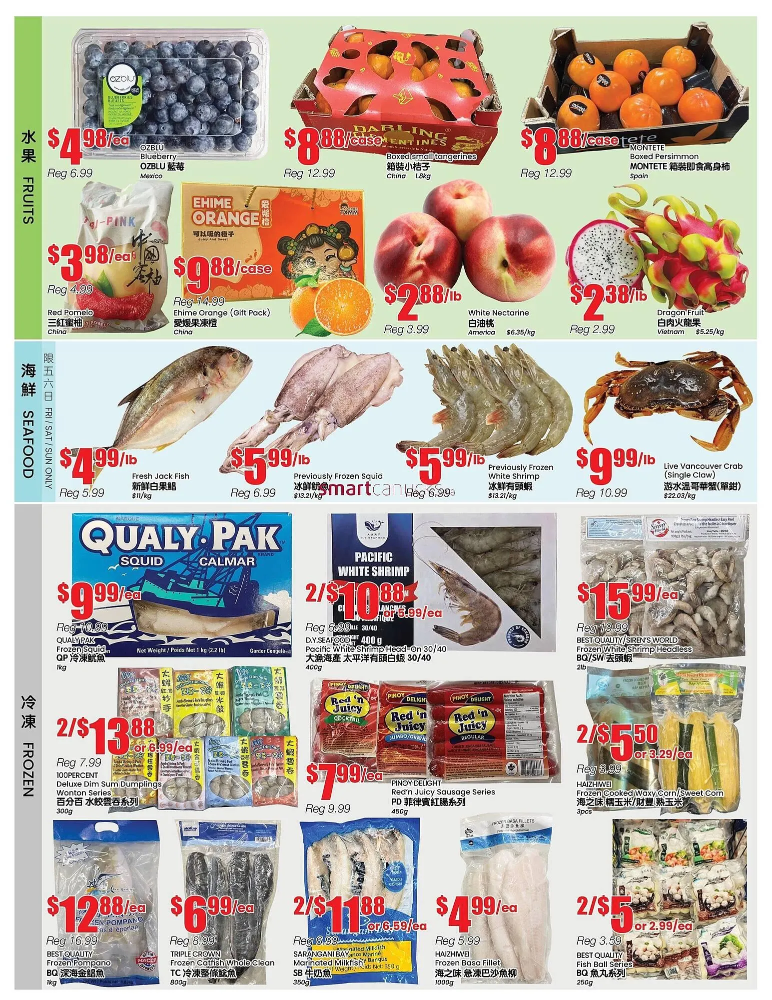 Btrust Supermarket flyer from January 23 to January 29 2026 - flyer page 2