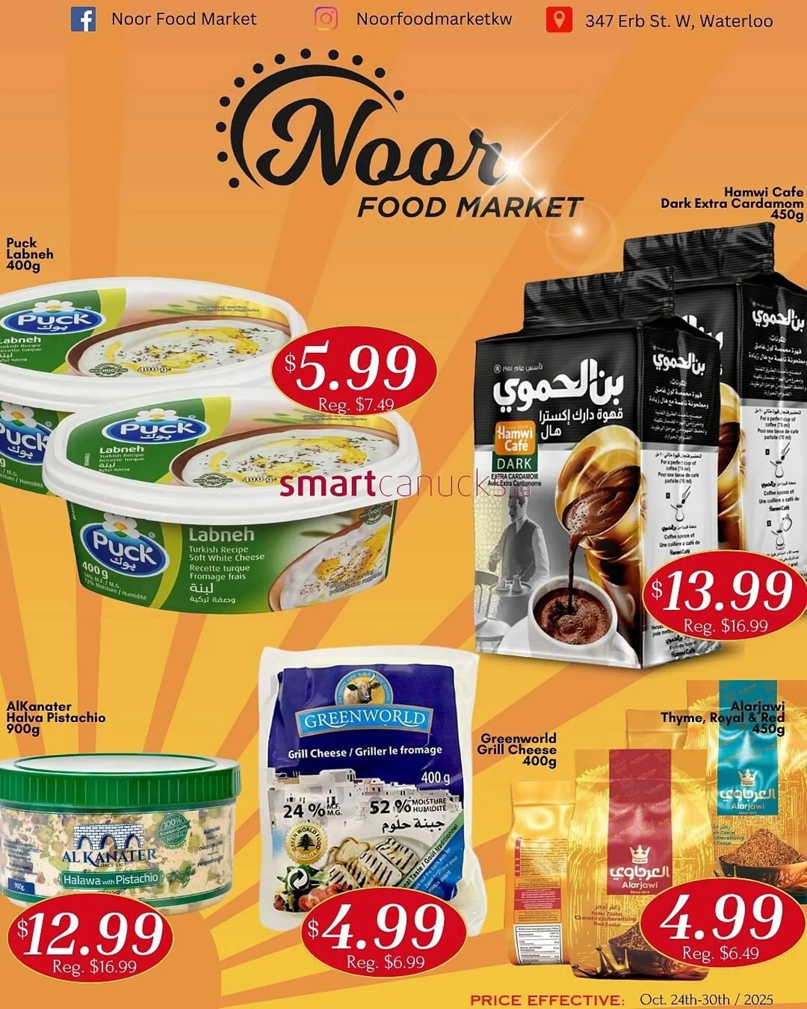 Noor Food Market flyer from October 24 to October 30 2025 - flyer page 1