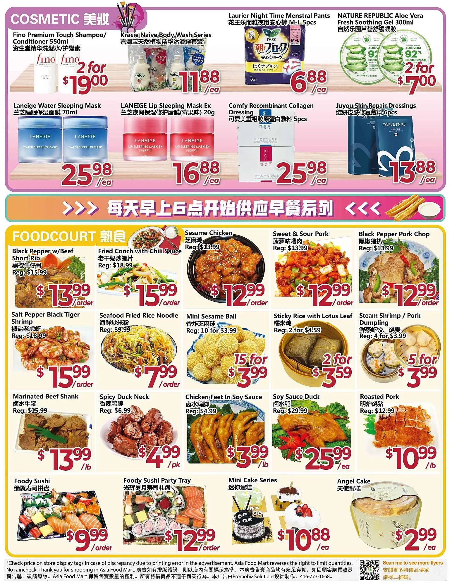 Asian Food Centre flyer from April 11 to April 17 2025 - flyer page 2