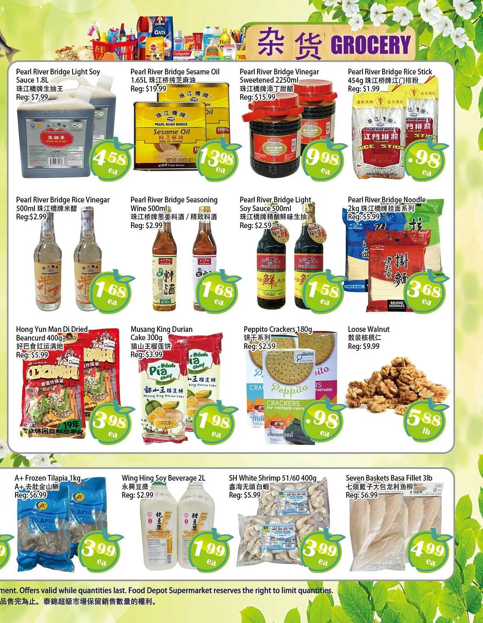 Food Depot Supermarket flyer from March 13 to March 19 2026 - flyer page 3