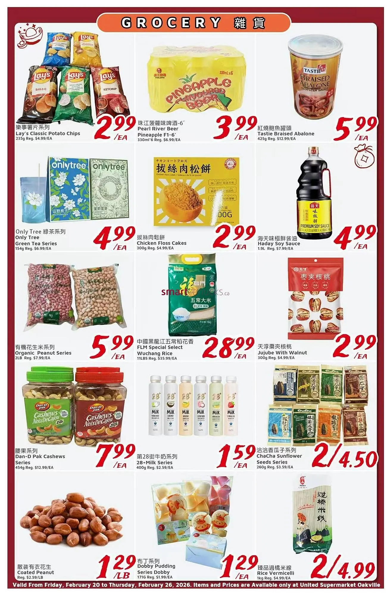 United Supermarket flyer from February 20 to February 26 2026 - flyer page 2