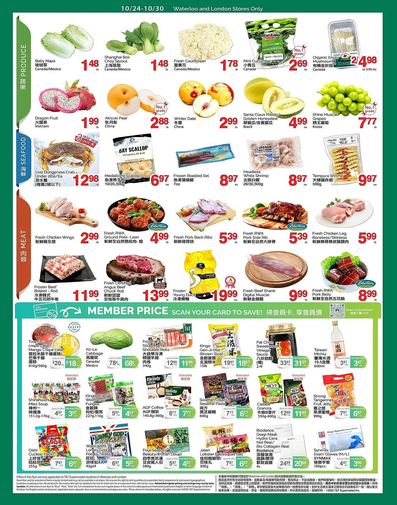 T&T Supermarket flyer from October 24 to October 30 2025 - flyer page 2