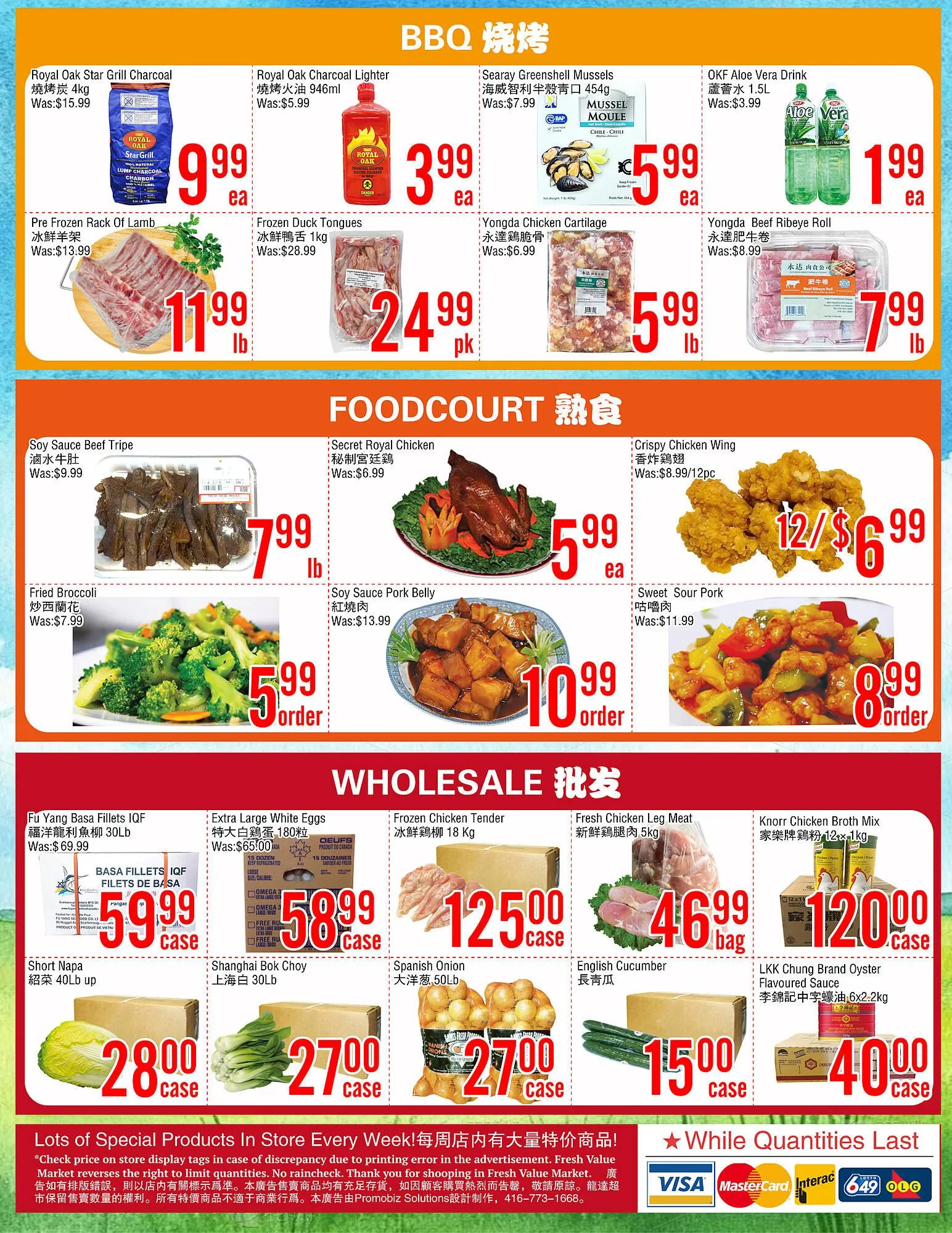 Fresh Value flyer from July 2 to July 21 2025 - flyer page 4