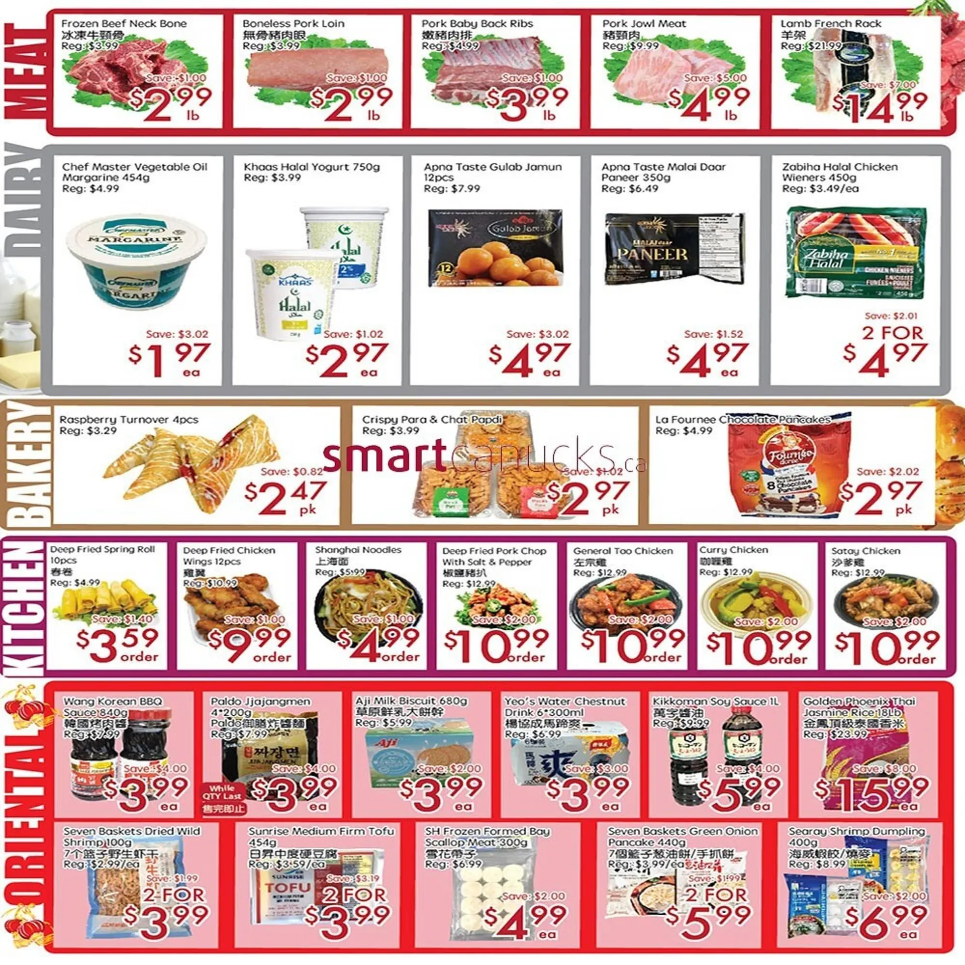Sunny Food Mart flyer from August 7 to August 13 2025 - flyer page 3