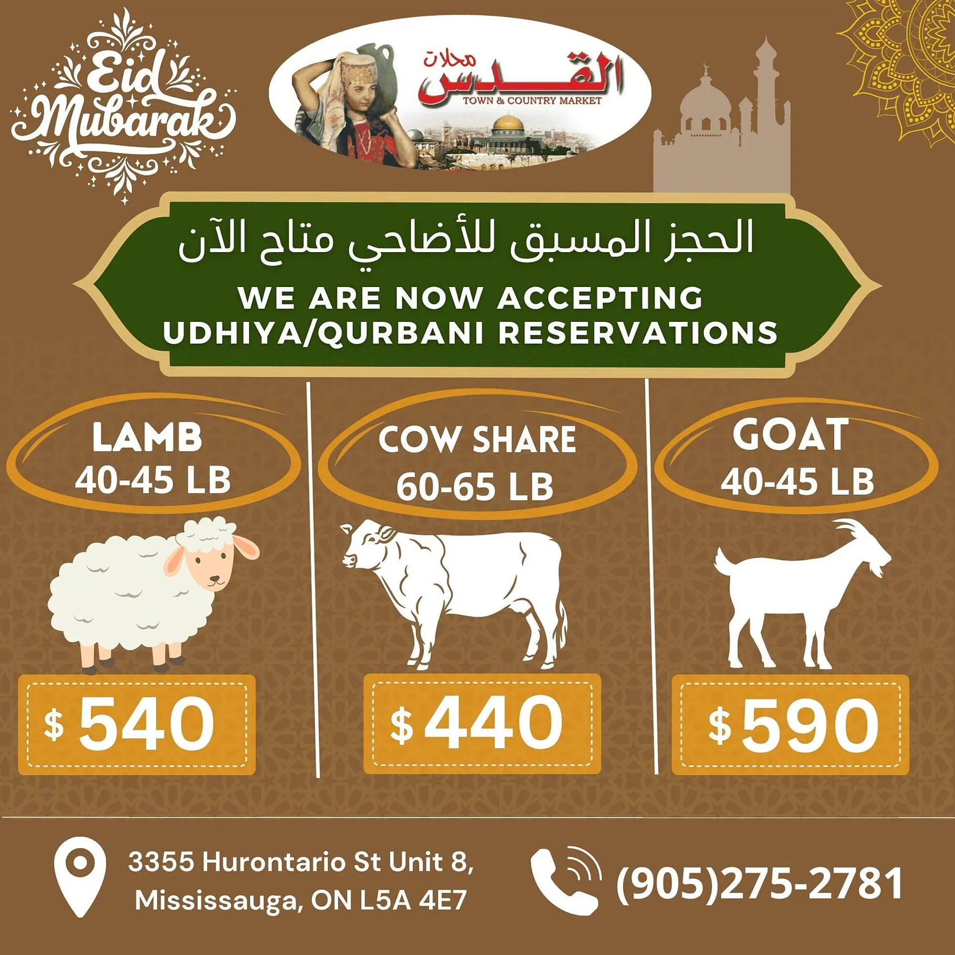 Al-Quds Supermarket flyer - 1