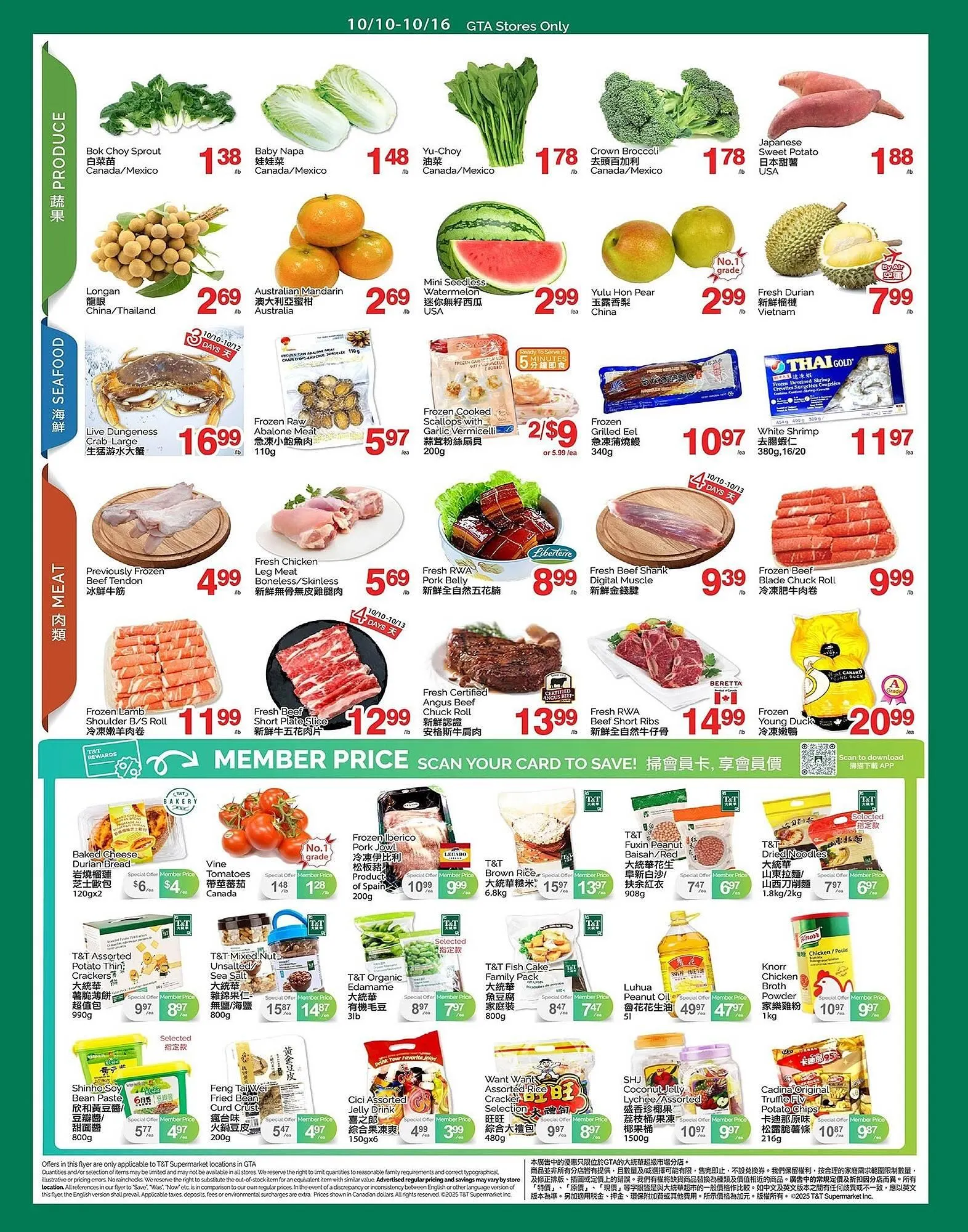 T&T Supermarket flyer from October 10 to October 16 2025 - flyer page 2