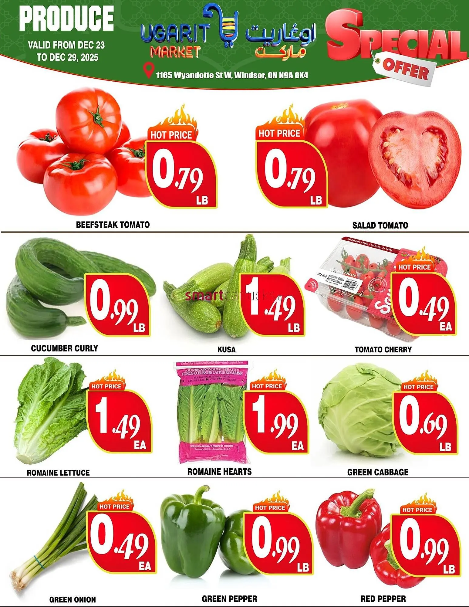 Ugarit Market flyer from December 23 to December 29 2025 - flyer page 2