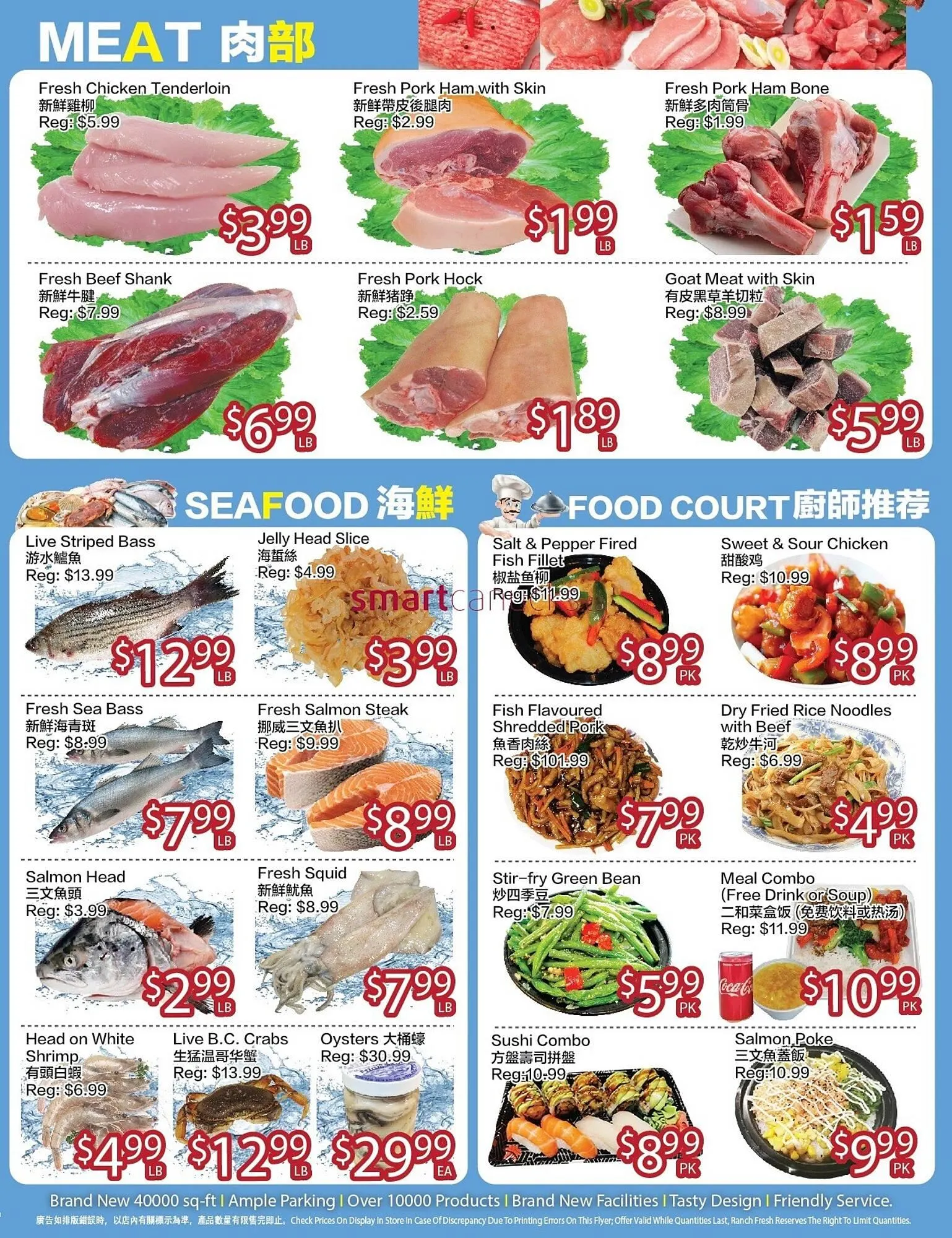 Ranch Fresh Supermarket flyer from October 31 to November 6 2025 - flyer page 3