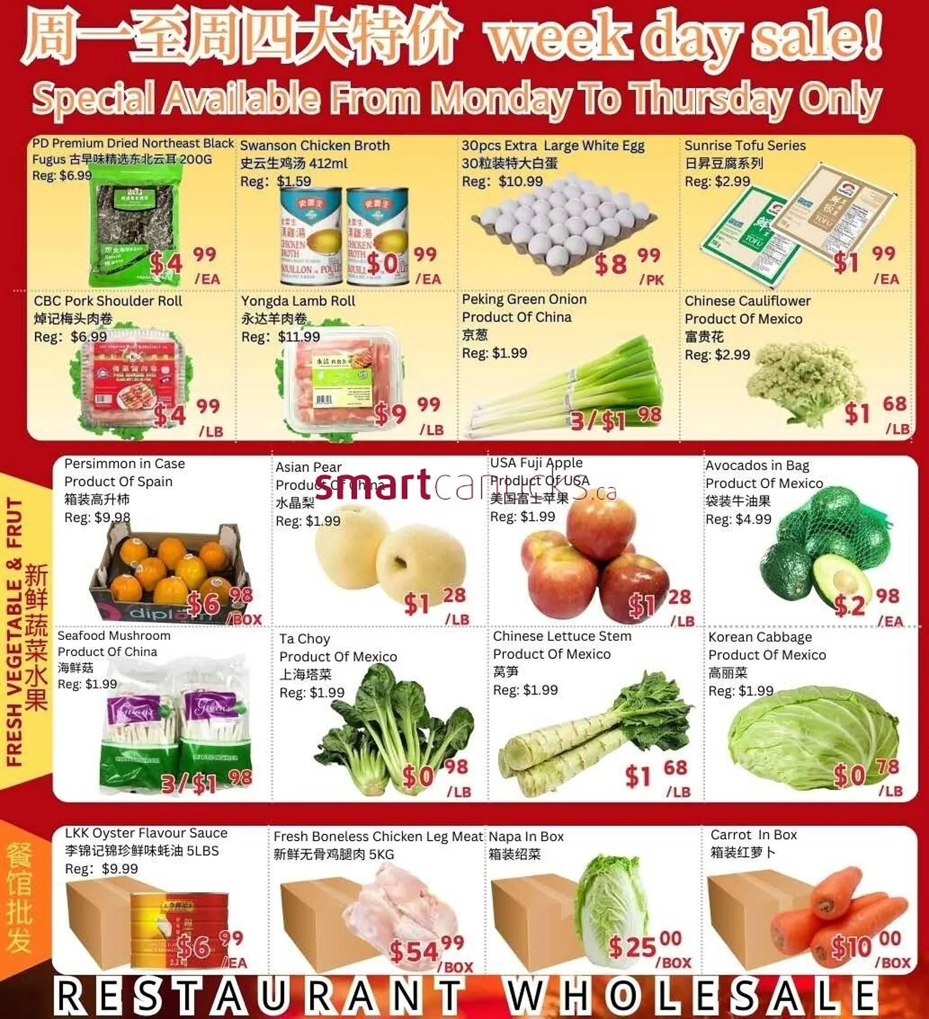 Ranch Fresh Supermarket flyer from December 26 to January 1 2026 - flyer page 4